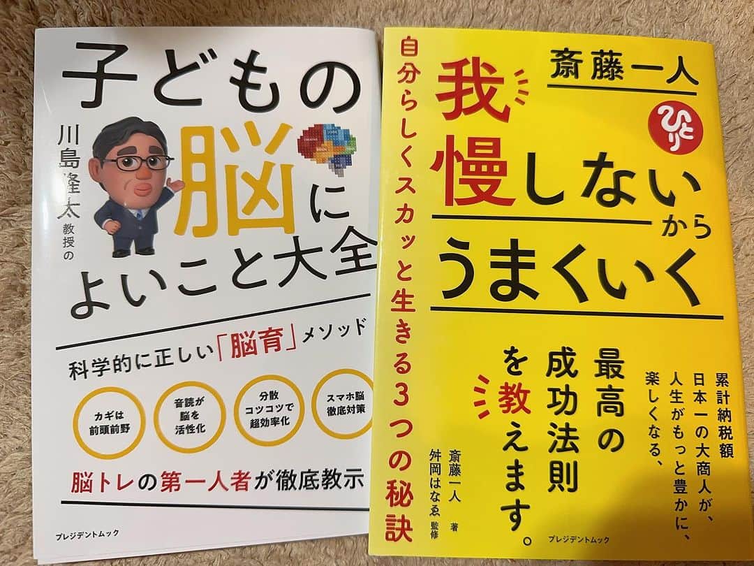 折原みかのインスタグラム