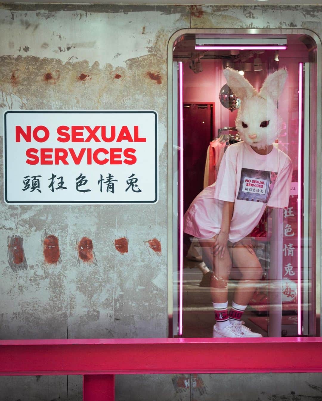 #FR2梅(UME)さんのインスタグラム写真 - (#FR2梅(UME)Instagram)「NO SEXUAL SERVIES #FR2梅5th 🎀」7月27日 19時05分 - fr2ume