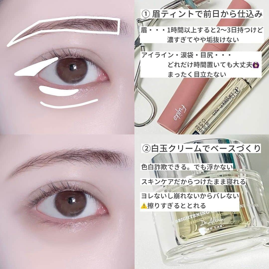 LIPS(リップス)-コスメ・メイク動画さんのインスタグラム写真 - (LIPS(リップス)-コスメ・メイク動画Instagram)「@lipsjp ♡ コスメや美容に関するお悩み・こんな投稿がしてほしい！などのリクエストがあれば、ぜひコメント欄で教えてください❣️ －－－－－－－－－－－－－－－－－－－－－－  ＼ すっぴん詐欺メイク ／  　元から透明感のあるすっぴんの人になれるメイクです！  　クマ・くすみ・涙袋がない・色素沈着・肌が暗いなど  　いろんな悩みを隠せます。  　【 ベースメイク 】  　Dr.Althea　パワーブライトニング グルタチオンクリーム  　これだけで十分なカバー力とトーンアップ力があります！  　【 アイメイク 】  　Fujiko 眉ティントSVR 02 モカブラウン  　明るすぎず暗すぎないブラウンで使いやすいです！ 　これ一本でアイメイクから眉まで使えて便利です。  　アイプチ® ビューティ フィットカーラー  　自分の使っているもので大丈夫です🙆🏻‍♀️ 　アイプチはまぶたが厚めの方や、朝起きた時に 　腫れぼったくなりやすい方におすすめです。  　Elégance　カールラッシュ フィクサー  　3300円と値段が高いですが、その価値があります！ 　下向きまつ毛さんにはぜひ使ってみて欲しいです。  　ぜひ試してみてください 🙌🏻  All Contents From：ぽん  #lipscosme #プチプラコスメ　#すっぴん詐欺メイク #詐欺メイク #整形メイク #すっぴんメイク #お泊まりメイク #スクールメイク #ナチュラルメイク #透明感メイク #まつ毛メイク #涙袋メイク #お悩み別スキンケア #目のクマ #クマ隠し #色素沈着 #涙袋の作り方 #涙袋の影 #まつ毛ケア #まつ毛キープ #カールキープ力 #マスカラ下地 #ベースメイク#makeup #cosmetics #beauty #メイク #コスメ #美容 #コスメがわかるハッシュタグ」7月27日 21時00分 - lipsjp