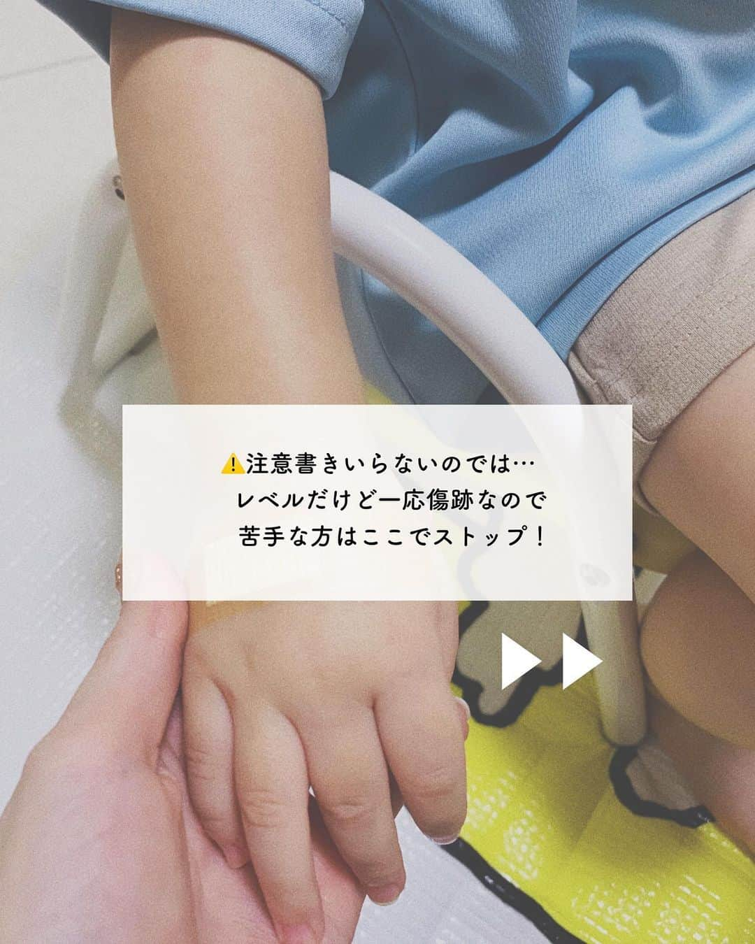 山田みみさんのインスタグラム写真 - (山田みみInstagram)「. ⁡ 自然に剥がれたことすら気付かないし 普通にお風呂で泡たっぷり洗ってるのに ⁡ 傷跡見つけてしまった瞬間 名女優がログイン まるで大怪我 ⁡ うん〜〜〜好き🫰🏻ww ⁡ ⁡ でも私もあったとにかく絆創膏貼りたい期 ⁡ ササクレできてる指全部に絆創膏貼って ササクレできてない綺麗な指も よーーーく見たらあるかもしれないしナ〜ﾅﾊﾊ😃 ⁡ って全部の指に貼ったら しっかり母に全指確認されて しっかり剥がされた記憶ある😗wwwww ⁡ ⁡ ⁡ ⁡ ⁡ ⁡ ⁡ ⁡ #女の子ベビー #女の子ママ #babygirl #令和3年ベビー #新米ママ #ズボラママ #赤ちゃんのいる生活 #赤ちゃんのいる暮らし #ベビスタグラム #ママスタグラム #2歳 #子育て #親バカ部 #2021年4月出産 #公式たまひよグラマー #イヤイヤ期」7月27日 19時29分 - mm_970710