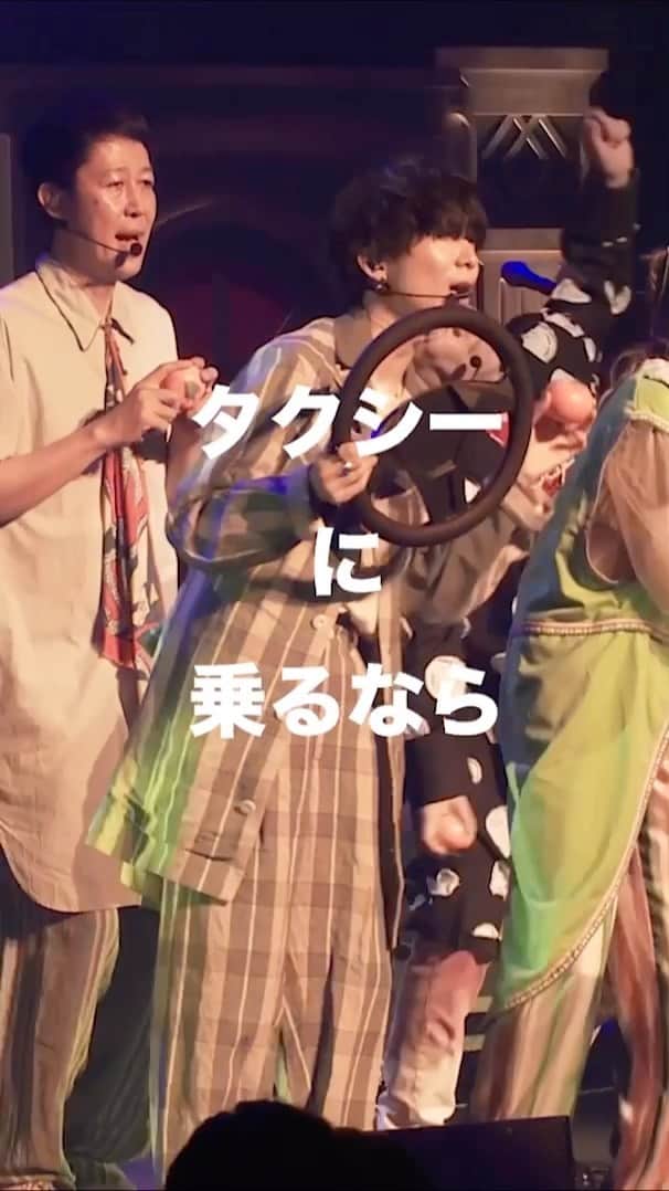ジェニーハイ(公式)のインスタグラム：「全国ツアー「クラシックファイブ」開催中！  #ジェニーハイ #TAXI  #タクシーに乗るならミカン🍊」