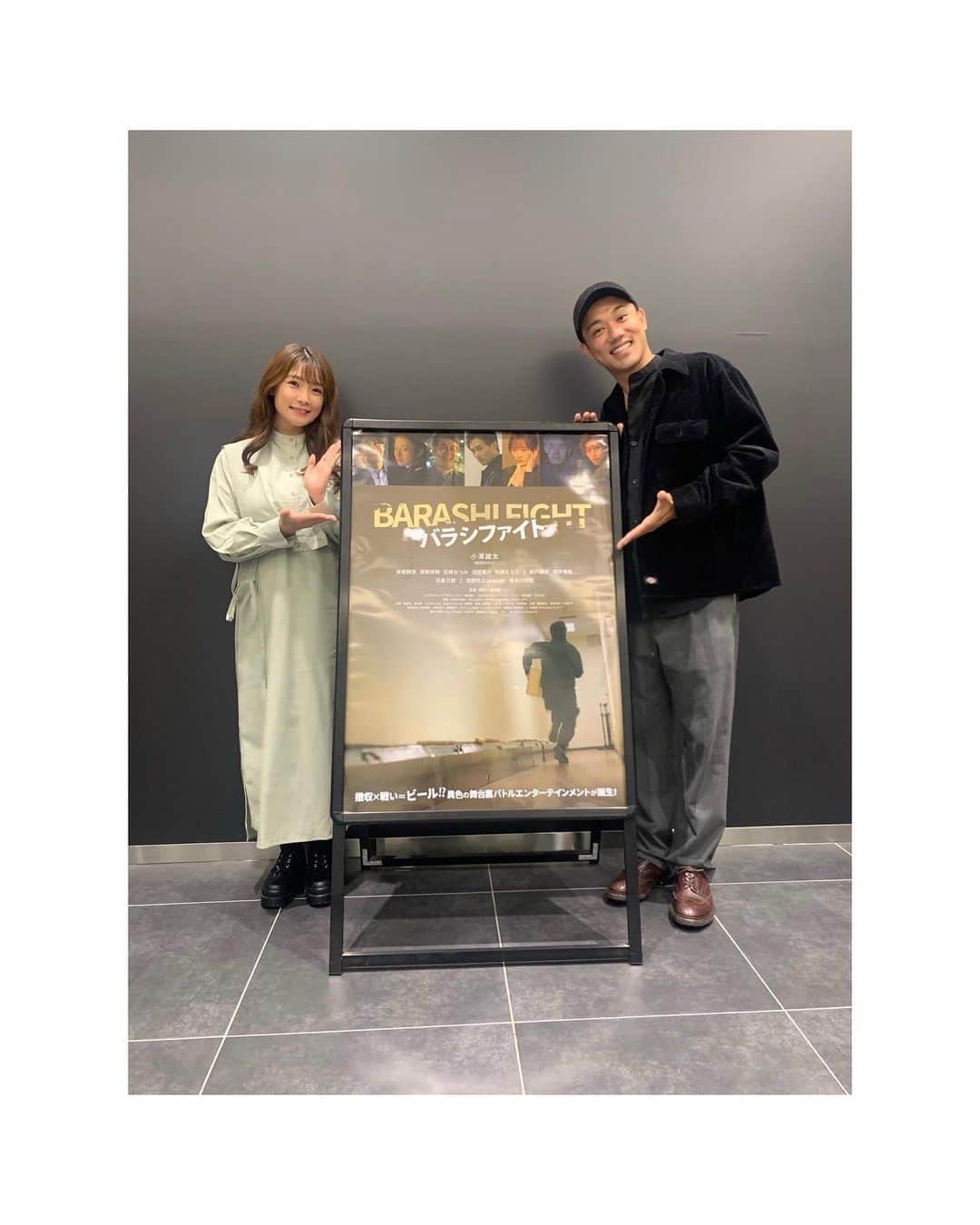 のインスタグラム：「. 映画「バラシファイト」 いよいよ明日！！公開です🎬✨  映画が好きな方にも、舞台が好きな方にも、アクションが好きな方にも、それ以外の方にも… たくさんの方に届きますように🔨🔥  是非映画館でご覧ください☺️ 主演の小澤さんと📷  そして！！ 「外岡えりかファンミーティング 〜1ヶ月遅れのバースデーイベント〜」まで あと3日となりました…！！🌟 とっても楽しみです🥰 チケットのお申込み、イベント詳細はオフィシャルサイトをご覧ください💻 ご参加お待ちしております🌻☀️  --------------------------------------------  映画『バラシファイト』  業界を震盪させる、最強で単純な 異色の舞台裏エンターテインメント、誕生！  2023年7月28日(金) TOHO シネマズ池袋、大阪ステーションシネマ ほかにて全国順次公開！！  【出演】  小澤雄太（劇団EXILE） 寺坂頼我 濵尾咲綺 石崎なつみ 浅野寛介 外岡えりか ／ 長戸勝彦 福井博章 石倉三郎 ／ 浅野和之（友情出演） 長谷川初範  【監督・脚本】  開沼豊  【公式HP】 https://barashifight-movie.com/  【公式Twitter】  @barashi_fight  【予告編】 https://youtu.be/Pz93TsM1TWk  【ムビチケ】 https://mvtk.jp/Film/081726  #バラシファイト #映画 #邦画 #演劇 #舞台 #舞台裏 #小澤雄太 さん #劇団EXILE さん」
