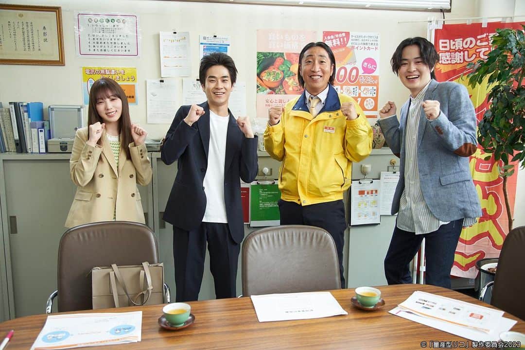 量産型リコ-プラモ女子の人生組み立て記-のインスタグラム：「.  #ドリクレメンバー のみなさま、 #ゆってぃ さんゲストで あのポーズを期待しましたよね？  …あるよ！！  1点悔やまれるのは 動画を押さえてなかったこと…🙇‍♀️  でも…ちっちゃいことは気にするな ワカチコワカチコ♪  #量産型リコ  #与田祐希  #望月歩 #前田旺志郎  #今夜24時30分放送」