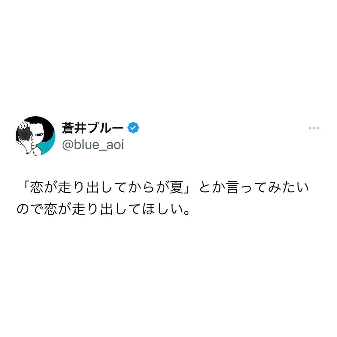 蒼井ブルーのインスタグラム：「#言葉」