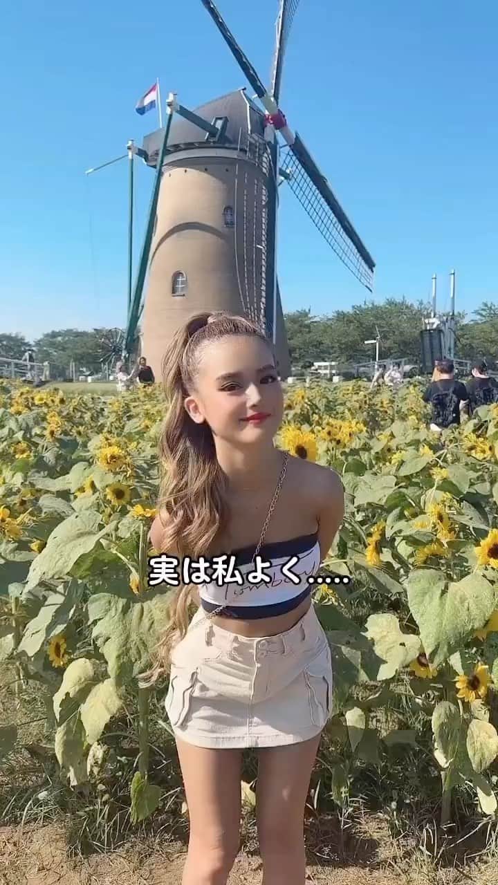 のインスタグラム：「久しぶりにリール更新 したよ🥰🫶  . . #sunflower#summerfashion#skirt#shein  #sheinコーデ#夏コーデ#へそ出し#ショート丈  #スカートコーデ#ひまわり畑#佐倉ふるさと広場  #たびじょ#千葉観光」
