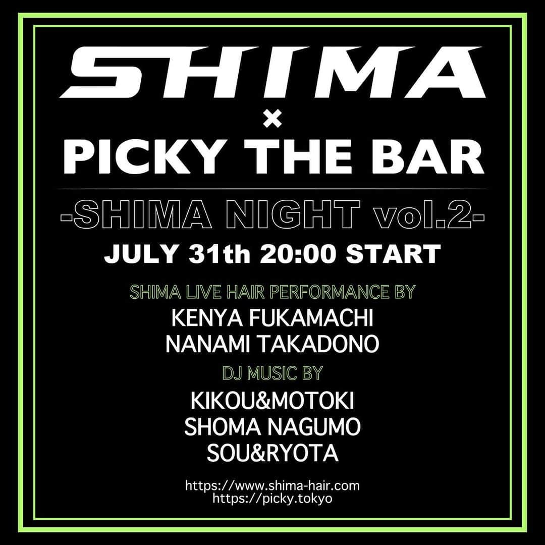 SHIMAさんのインスタグラム写真 - (SHIMAInstagram)「-SHIMA NIGHT vol.2- @shima_official_account × @picky.the.shop_bar   《7月31日（月）20:00 START》  @shima_official_account と @picky.the.shop_bar がコラボレーションしてHAIR SHOWや音楽、お酒を楽しむSpecial nightをPICKY THE BARにてお届けします🍸  SHIMA live hair performance by @kenya_fukamachi  @nanaquality  ↪︎《HAIR SHOW 22:00 START》  DJ set by @kikou_hair & @motoki__124  @shoma8108  @sou_shirao & @s.ryota_noxother   どなたでも自由にご来場いただけるイベントです。 ぜひ皆さまのご来場お待ちしております🪩 ※20歳未満の方はご入場いただけません。」7月27日 20時17分 - shima_official_account