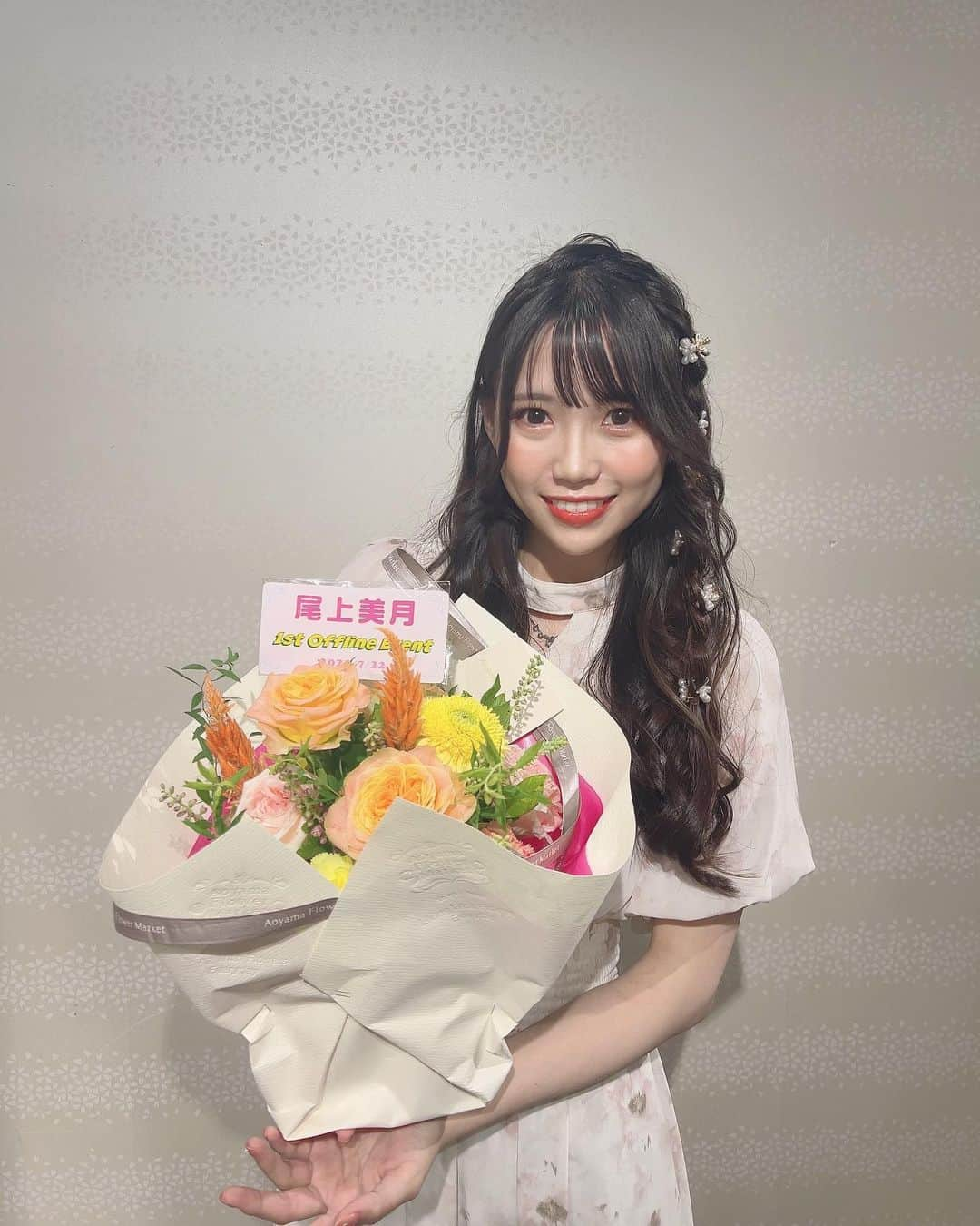 尾上美月さんのインスタグラム写真 - (尾上美月Instagram)「素敵なお花ありがとうございました💐✨☺️」7月27日 20時27分 - omizuki_0522