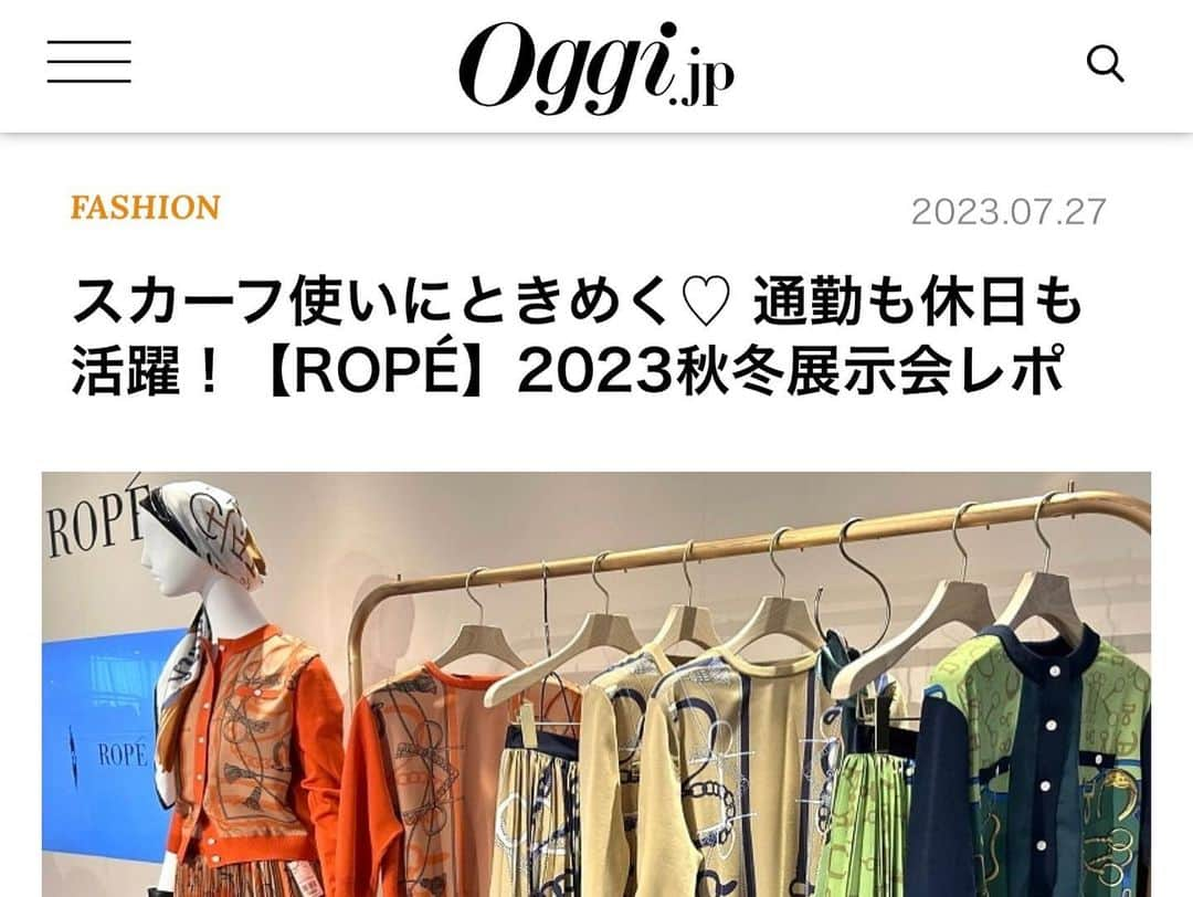 篠原菜月さんのインスタグラム写真 - (篠原菜月Instagram)「大好きな @rope_jp  秋冬展示会レポ書きました✍️ ▶️ https://oggi.jp/7029247 ⁡ スカーフ柄がとっても素敵♡ ロペのアイテム、毎シーズンときめきます☺️ ⁡ ⁡ ⁡ #ROPÉ#ロペ#展示会レポート#秋冬展示会#2023aw#秋冬コーデ#スカーフ柄#スカーフコーデ#秋冬ファッション#oggijp#oggi」7月27日 20時50分 - natsukishinohara