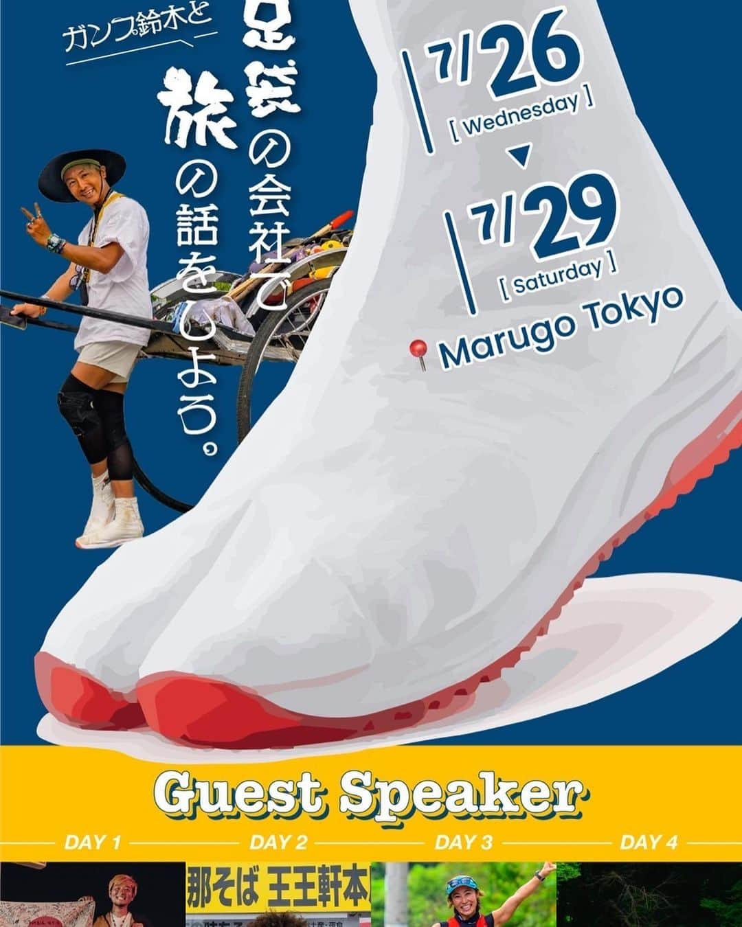 TOMOMIさんのインスタグラム写真 - (TOMOMIInstagram)「明日7/28(金)は、、、 出国前ラストイベント🌏🏃‍♀️🇲🇳🇮🇩✨ あさ7:00〜 #朋トレ 金曜朝RUN☀️🏃‍♀️ @raffinerunningstyl 日比谷neo店 集合 人力車の旅人️🏃🏿‍♂️ @gumpsuzuki も参加予定🙆‍♀️  お申し込みは 🔍モシコム 尾藤朋美で検索してみてね✨  よる19:00〜 ガンプ鈴木トークライブin丸五 「足袋の会社で旅の話を」 にゲスト参加させていただきます🙋‍♀️✨ チケット完売🥹 ありがとうございました🙇‍♀️✨  8月は海外遠征パラダイス✈️ ほぼ日本に居ないので出国前ラストイベント是非会いに来てもらえたら嬉しいです❤️  捕獲名刺もオリジナルバームも持っておきますので欲しい方お声かけてください🙆‍♀️✨  🌏2023 race schedule⛰️🏃‍♀️ August 4 〜13  mongolia trail run https://www.naturetime.es/en/mongolia-trail-run/  August 19〜20　Bali ultra trail https://www.baliultratrail.com  September 2 〜9 Pyrenees stage run https://psr.run/en/  September 23 spartanrace NIIGATA Beast ELITE https://www.spartanrace.jp/ja/race/  October 15 Shimanto Ultra Marathon 100km https://shimanto-ultra.jp  November 8〜20 Everest Trail Race https://www.everesttrailrace.com/  #athlete #running #marathon #trail #trailrunning #mountain #japan #runner  #尾藤朋美 #世界のBITOH #日本代表 #アスリート #ランナー #トレイルランナー #マラソン #トレイルランニング  #世の中で最も過酷なマラソン  #サハラ砂漠250kmマラソン」7月27日 20時51分 - tomomi_fitness