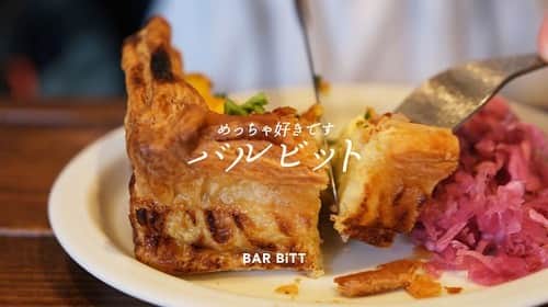 のインスタグラム：「けんさむ🐶です🥗 熊本#光の森 「#バルビット 」のランチ とってもとってもVERYオススメです✊🏻‎❤️‍🔥 📍#BARBiTT  いいね👍フォロー👯‍♂️Thankyou😇✨ 皆さんの熊本のお気に入りを教えてください🌿 DM💭待ってます🐶🎶 . #けんさむの熊本紹介 #熊本 #熊本グルメ #くまモン #けんさむ #熊本観光 #kumamoto #熊本ランチ #熊本レストラン #バル #デリ」