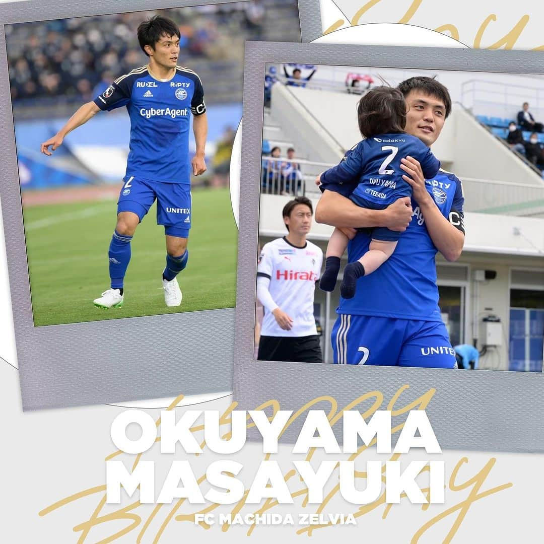 FC町田ゼルビアさんのインスタグラム写真 - (FC町田ゼルビアInstagram)「・  ／ 𝐇𝐚𝐩𝐩𝐲 𝟑𝟎𝐭𝐡 𝐁𝐢𝐫𝐭𝐡𝐝𝐚𝐲🎂💙 ＼  本日、7月28日は #奥山政幸 選手のお誕生日です🎁✨  𝟏𝟗𝟗𝟑. 𝟕. 𝟐𝟖︴𝐌𝐚𝐬𝐚𝐲𝐮𝐤𝐢 𝐎𝐤𝐮𝐲𝐚𝐦𝐚  マサ!!おめでとう🎉  #FC町田ゼルビア #zelvia #HBD」7月28日 8時00分 - fcmachidazelvia