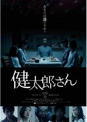 大谷ノブ彦のインスタグラム：「Amazonプライムで 『健太郎さん』を  一家の食卓に紛れる健太郎さん 不穏なのよ この人が なぜ健太郎さんはそこにいるのか 居座り続けるのか ラストまで観て欲しいやつね  って これ３５分の短編なんですね  これがよかったっす 短編っすぐ観れるから 時間に追われてる人に ほんとオススメだなと  最近長い映画増えてきて 劇場で観る映画というアイデンティティみたいなものを感じますけど 結構1日がかりだものね 時間を奪うってそれなりに  たまたま スコセッシの 『ウルフ・オブ・ウォールストリート』 観たんだけど これがめちゃくちゃ面白いわけ  史実を元にしてるんだけど でたらめではちゃめちゃで 声出して笑いながら 楽しんで観たのね  ただ長いのよ これが  いくらなんでも長いの  スコセッシは マーベル映画とか批判したり 映画とはって気持ちの強い監督だと 思うのよね  ただ長いなって 途中止めながら 観てたものね めちゃくちゃ面白いんだけどね  個人的には 長い映画も短い映画も 長さで決まらんやろとは 思うのよ  だけど 観るって決めたら少し覚悟いるなって 思ったりして  短編はそこ 気軽に観れるのよね  そこがいいのよ  短編映画こそ もっと配信サーヴィスで 観れたらいいのにね  #健太郎さん #ウルフオブウォールストリート」