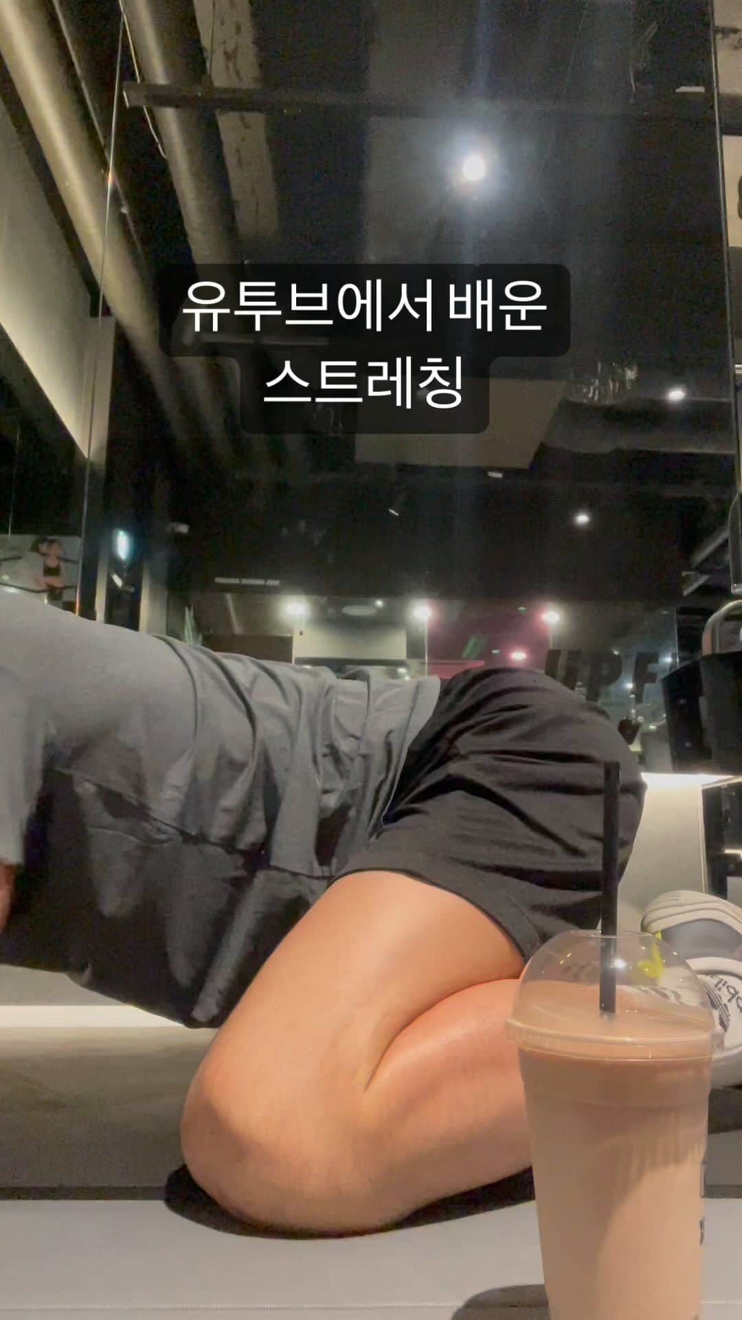のインスタグラム：「운동도 슈퍼샤이 #supershy  난 너무 샤이한게 최대고민야  넌?」