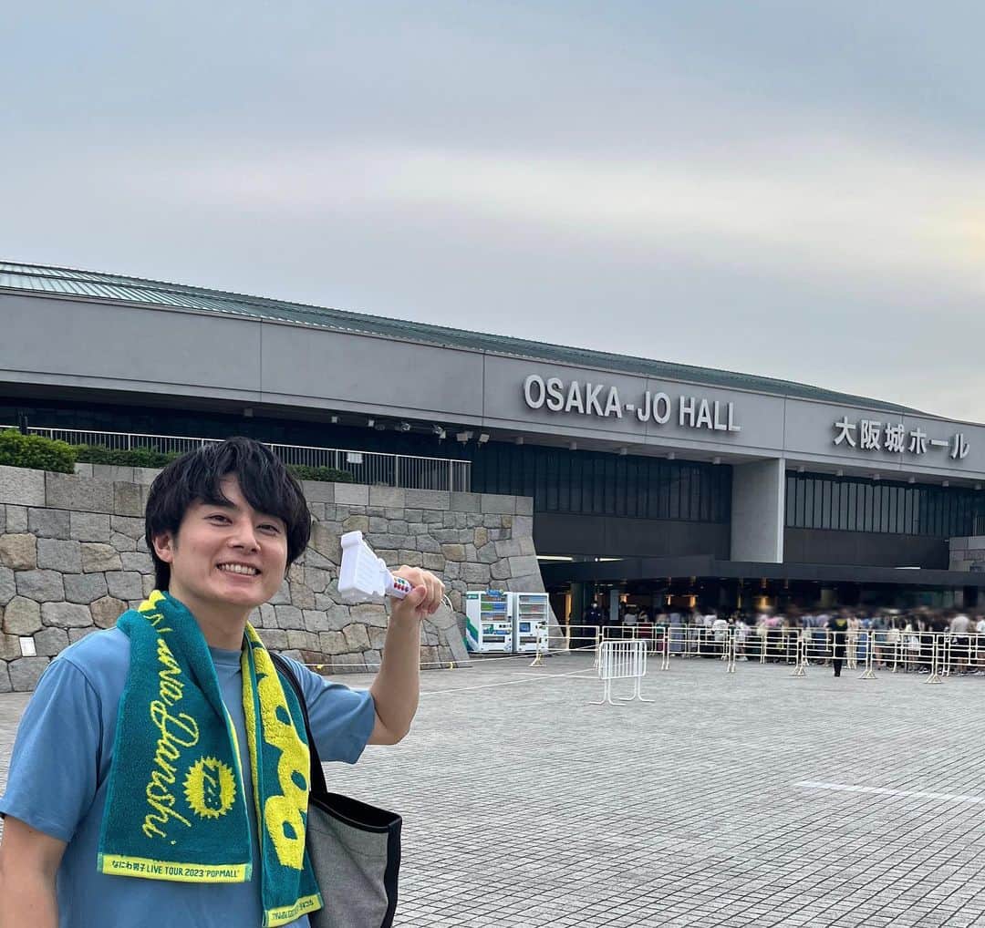 北條瑛祐のインスタグラム：「2023.7.27  『なにわ男子 LIVE TOUR 2023 'POPMALL'』 有難いことにツアー初日の大阪公演に当選し参戦してきました😊  ツアーのコンセプトが120%伝わってくる楽しい演出とキラキラの連続でアイドルパワーを全身で堪能できましたっ！ ファンサービスの塊！！  おは朝ファミリーのあの方も見に来ていて興奮しました🍊 #なにわ男子 #POPMALL #なにわ男子_POPMALL」