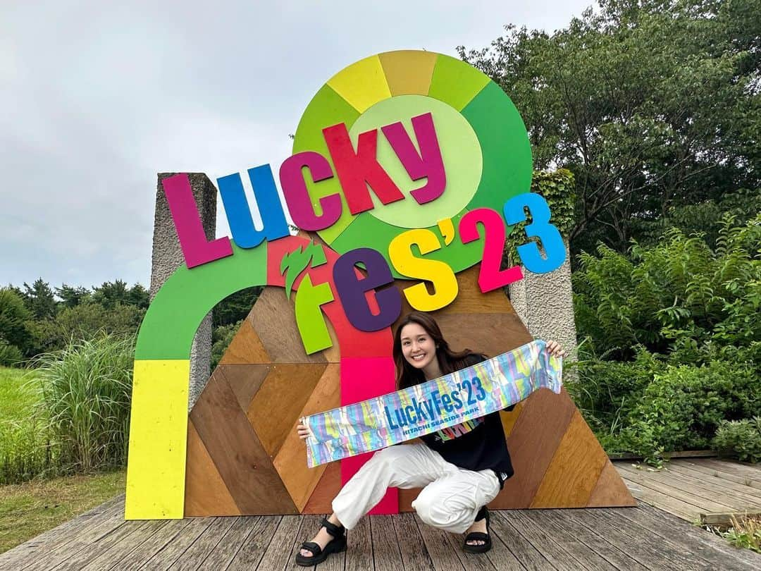 笹井千織のインスタグラム：「Lucky Fes’23 ‼︎   楽しすぎた！パワーもらった！🤩」