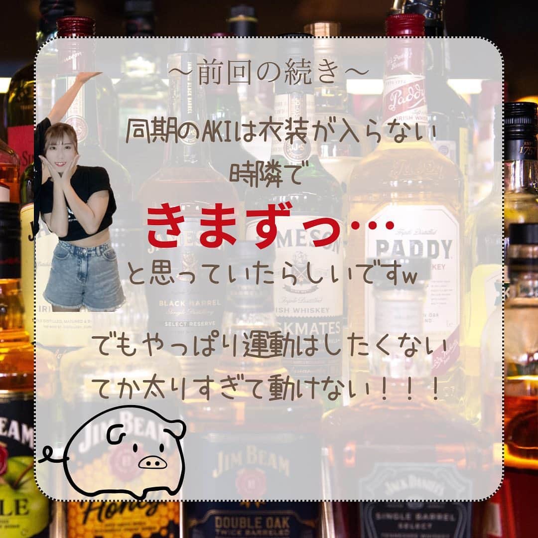 北澤鞠佳さんのインスタグラム写真 - (北澤鞠佳Instagram)「🔥🏃‍♀️💨💨  ダイエット日記📖☡_✍� Part4  #ダイエット #ダイエット方法 #ダイエット仲間募集 #ダイエット日記 #呑んで痩せる #ダイエットアカウント #ダイエット公開 #だいえったー #食べて痩せる #健康痩せ #アイドル #ダイエットアイドル」7月27日 23時36分 - mariko_kakaka