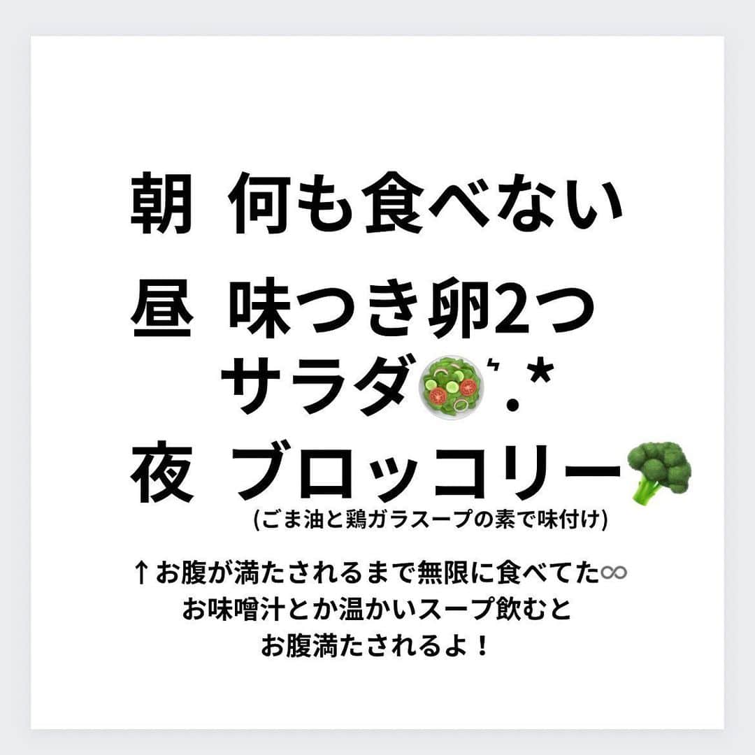 北澤鞠佳さんのインスタグラム写真 - (北澤鞠佳Instagram)「🔥🏃‍♀️💨💨  ダイエット日記📖☡_✍� Part4  #ダイエット #ダイエット方法 #ダイエット仲間募集 #ダイエット日記 #呑んで痩せる #ダイエットアカウント #ダイエット公開 #だいえったー #食べて痩せる #健康痩せ #アイドル #ダイエットアイドル」7月27日 23時36分 - mariko_kakaka