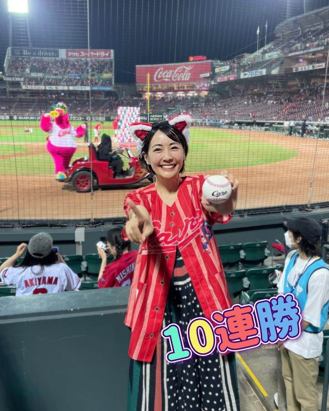 うえむらちかさんのインスタグラム写真 - (うえむらちかInstagram)「ℂ𝔸ℝℙ ⁡ カープ10連勝で単独首位こいほー！ 🎏🎏🎏🎏🎏🎏🎏🎏🎏🎏  ハッピースラィリーも登場😍 ⁡ ⁡ #carp #マツダスタジアム #カープ #カープ女子 #カープグッズ」7月27日 23時55分 - uemurachika