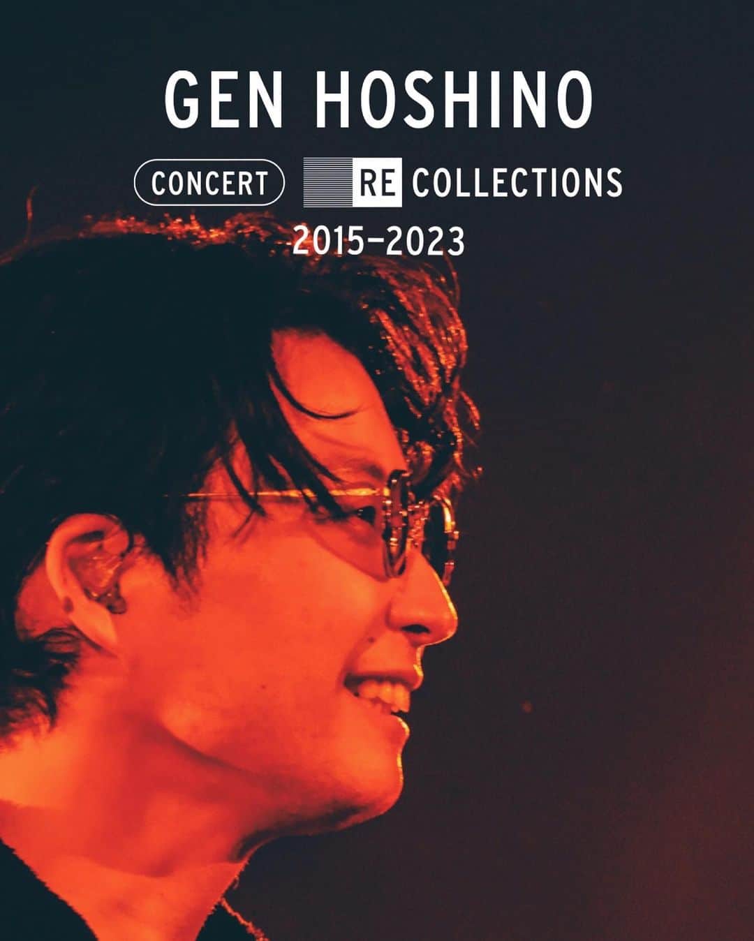 星野源のインスタグラム：「先日ラジオでも予告した大事なお知らせです。Netflixにて、僕のライブ映像集『Gen Hoshino Concert Recollections 2015-2023』が、8月10日から世界配信します。  2015年から2023年の過去のライブパフォーマンスの中から様々な楽曲をまとめたライブ映像集です。武道館での弾き語り、ドームツアー、 10周年記念の配信ライブ、そして最新の「Reassembly」まで、6公演の中から全16曲を収録しています。  その後配信される “LIGHTHOUSE”、既にNetflixで観られる『POP VIRUS in 東京ドーム』と共に楽しんでいただければ幸いです。  え…？ ニセさんのライブ？ いや、流石にNetflixでニセさんは入れてもらえないんじゃないですかね…。  My video anthology, "Gen Hoshino Concert Recollections 2015-2023," will be available worldwide on Netflix starting on August 10. It is a collection of video footage depicting select songs from my 2015-2023 concert performances. It includes all 16 songs featured across six events and tours, including my solo performance at Budokan, my POP VIRUS Dome Tour, the 10th-anniversary live performance held for everyone staying indoors during the COVID-19 pandemic, and my latest event, "Reassembly." It will be released just ahead of "LIGHTHOUSE"! Enjoy!  我的現場演出影片精選集“Gen Hoshino Concert Recollections 2015-2023” 將於8月10日起在Netflix上全球播放。 從2015 年~2023 年的現場表演歌曲精選出的影片集。收錄了武道館的演唱、5大巨蛋巡迴、為因疫情困在室內的大家舉辦的10週年紀念直播、以及最新的《Reassembly》等等 6場演出中選出的全16首歌曲。 比《LIGHTHOUSE》先前一步開始播放! 敬請期待!   넷플릭스에서, 저의 라이브 영상집 「Gen Hoshino Concert Recollections 2015-2023」이, 8월 10일부터 전세계에 공개됩니다. 2015년~2023년 라이브 퍼포먼스 중 다양한 음악을 엄선한 라이브 영상집입니다. 일본 부도칸에서의 낭송과 5대 돔 투어, 코로나 사태로 실내에 있는 여러분을 향해 개최한 10주년 기념 온라인 라이브, 그리고 최신 「Reassembly」까지, 여섯번의 공연 중에서 총 16곡이 수록되어 있습니다. "LIGHT HOUSE"보다 한 발 앞서 출시합니다!기대해주세요.  #Netflix #星野源 #GenHoshino」