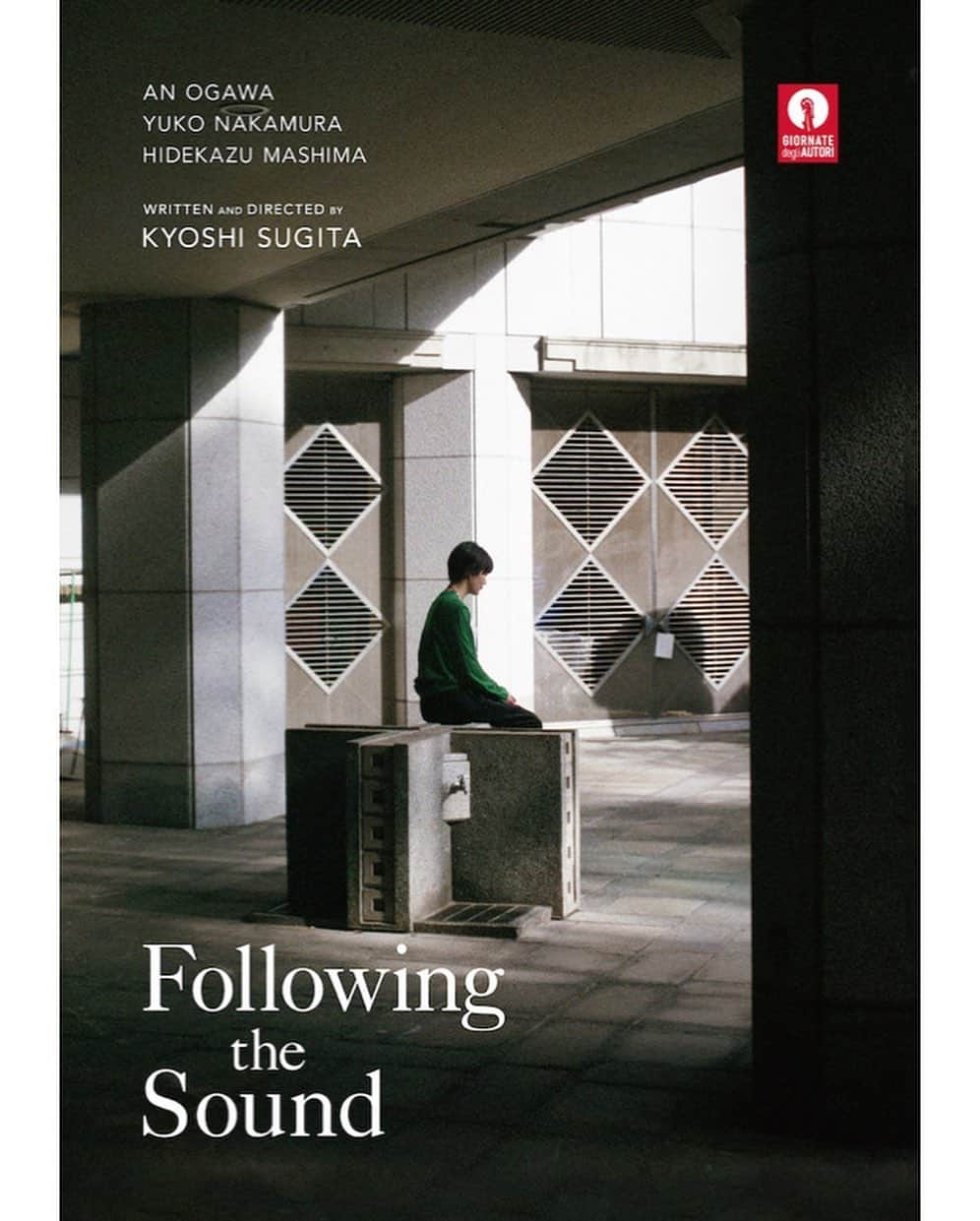 小川あんのインスタグラム：「杉田協士監督『彼方のうた(Following the sound)』 第80回ヴェネチア国際映画祭のヴェニスデイズ部門に正式出品となりました...！ 杉田さんの12年ぶりのオリジナル長編、とても嬉しいです。  ありがとうございます。 そして、本当におめでとうございます☺︎  ＊＊＊ 出演:小川あん・中村優子・眞島秀和 脚本・監督：杉⽥協⼠ プロデューサー：川村岬、槻舘南菜⼦、髭野純、杉⽥協⼠ アソシエイト・プロデューサー：笹⽊喜絵、⽥中佐知彦 撮影：飯岡幸⼦ ⾳響：⻩永昌 照明：秋⼭恵⼆郎、平⾕⾥紗 ⾐裳：⼩⾥幸⼦、阿部勇希 ヘアメイク：齋藤恵理⼦ 編集：⼤川景⼦ カラリスト：⽥巻源太 ⾳楽：スカンク/ SKANK スチール：⼩財美⾹⼦ 宣伝：平井万⾥⼦ 国際広報：グロリア・ゼルビナーティ 製作：ねこじゃらし 制作プロダクション・配給：イハフィルムズ ＊＊＊  2024 年劇場公開予定 『彼⽅のうた』公式 SNS https://twitter.com/kanata_no_uta Roadstead 公式サイト https://roadstead.io」