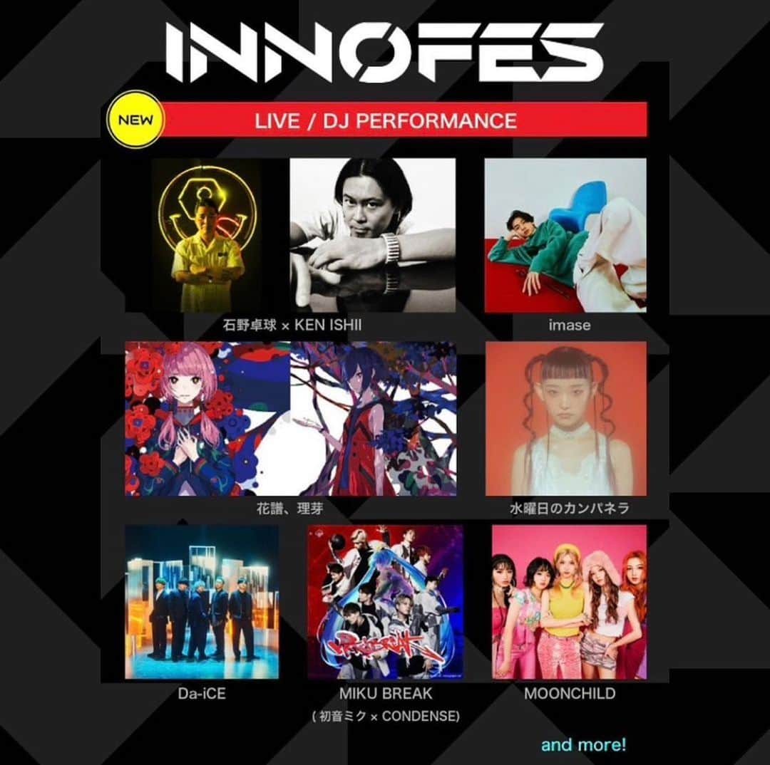 J-WAVE LIVE2000のインスタグラム：「豪華ライブ出演者 第一弾！ 音楽とテクノロジーの祭典 J-WAVE INNOVATION WORLD FESTA 2023 10月13日（金）14日（土）15日（日）の3日間、 有観客とオンライン配信のハイブリッドで開催⚡ 今年のテーマは「The Future is Now」 ＿＿＿＿＿＿＿＿＿＿＿＿＿ ライブ出演者 第一弾を発表 ￣￣￣￣￣￣￣￣￣￣￣￣￣ 今年も豪華アーティストが登場！ テクノロジーとエンターテインメントを融合した、 イノフェスでしか観ることができないステージを お届けします。 📍 10月13日（金） 会場：TOKYO NODE HALL ￣￣￣￣￣￣￣￣￣￣￣￣￣￣￣￣￣￣￣￣￣￣￣ Da-iCE　@da_ice_staff MOONCHILD　@moonchild_official_ig 📍 10月14日（土） 会場：六本木ヒルズアリーナ ￣￣￣￣￣￣￣￣￣￣￣￣￣￣￣￣￣￣￣￣￣￣￣ imase　@imase11_9 花譜、理芽　@virtual_kaf　@rim_virtual 宅見将典　@masa_takumi ┗INNOFES TECH CAMP内でトーク＆ミニライブ MIKU BREAK　 @cfm_miku_official @condense.official 📍 10月15日（日） 会場：六本木ヒルズアリーナ ￣￣￣￣￣￣￣￣￣￣￣￣￣￣￣￣￣￣￣￣￣￣￣ 石野卓球×KEN ISHII （Classic Techno B2B Set） @takkyuishino　@_kenishii_ 水曜日のカンパネラ　@utaha.89 ＿＿＿＿＿＿＿＿＿＿＿＿＿ チケット最速先行、受付中！ ￣￣￣￣￣￣￣￣￣￣￣￣￣ 各種リアル入場チケット、 オンライン視聴チケットをご用意🎟️ 受付期間は8月6日（日）23:59まで。 お早めにお申し込みください！ === イベント、チケット詳細は プロフィールのリンクよりご確認ください！ === #jwave #イノフェス #DaiCE #MOONCHILD #imase #花譜 #理芽 #宅見将典 #初音ミク #MIKUBREAK #石野卓球 #KENISHII #水曜日のカンパネラ」