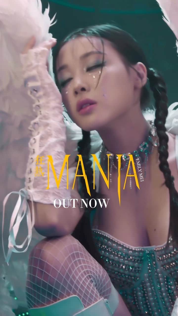 Emily Meiのインスタグラム：「MANIA MV OUT NOW ON YOUTUBE!!! Link in bio🔥 Pls leave a comment there if you liked the MV, @park_yury and I worked hard shooting it over the course of 5 days on our own. TYSM @genneo @amosangmusic @itsmepaulina for working on the song with me and believing in my vision of mixing traditional guzheng with a pop feel ~ Special thanks to our friends who agreed to be beat up for the beginning of the MV 😂 And my string and bamboo music teachers Jiangli Yu & Bin He! This project was just a dream and I can’t believe we’re finally releasing 🥹  and thank YOU guys for your support always 💜」