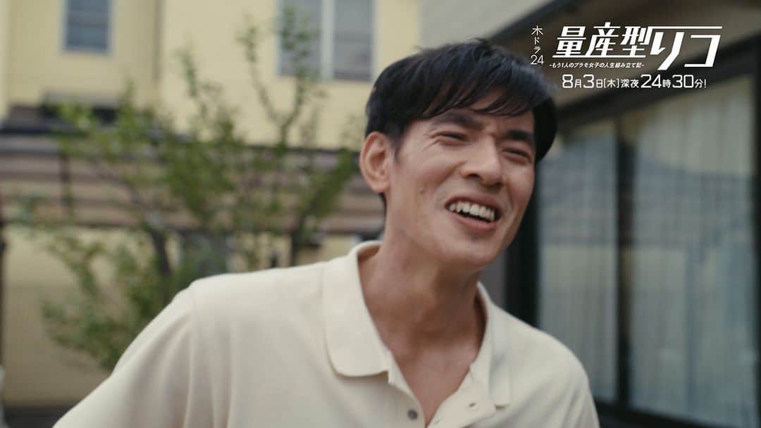 量産型リコ-プラモ女子の人生組み立て記-のインスタグラム：「. ／ #量産型リコ 第6話 8/3(木)深夜24:30 ＼  夏真っ盛り！ 第6話はリコの夏休み🍉🎆  登場するプラモデルは #マジンガーZINFINITY です！！  #与田祐希 #望月歩 #前田旺志郎 #市川由衣 #矢柴俊博 #藤井夏恋 #石田悠佳 #天川れみ #森下能幸 #マギー #田中要次 #中島歩 #平野綾」