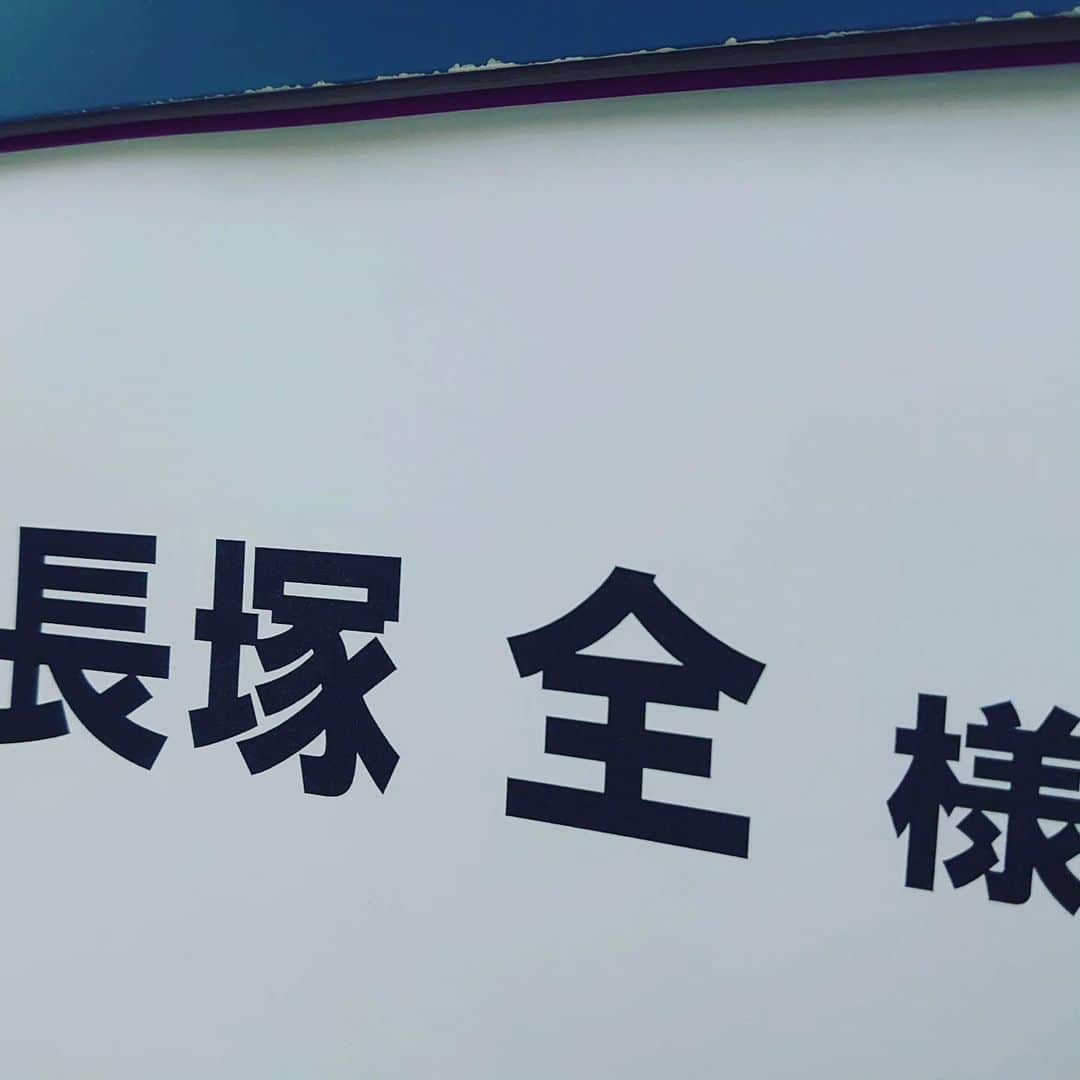 長塚全さんのインスタグラム写真 - (長塚全Instagram)「今日はTV収録😊」7月28日 15時45分 - zen_nagatsuka