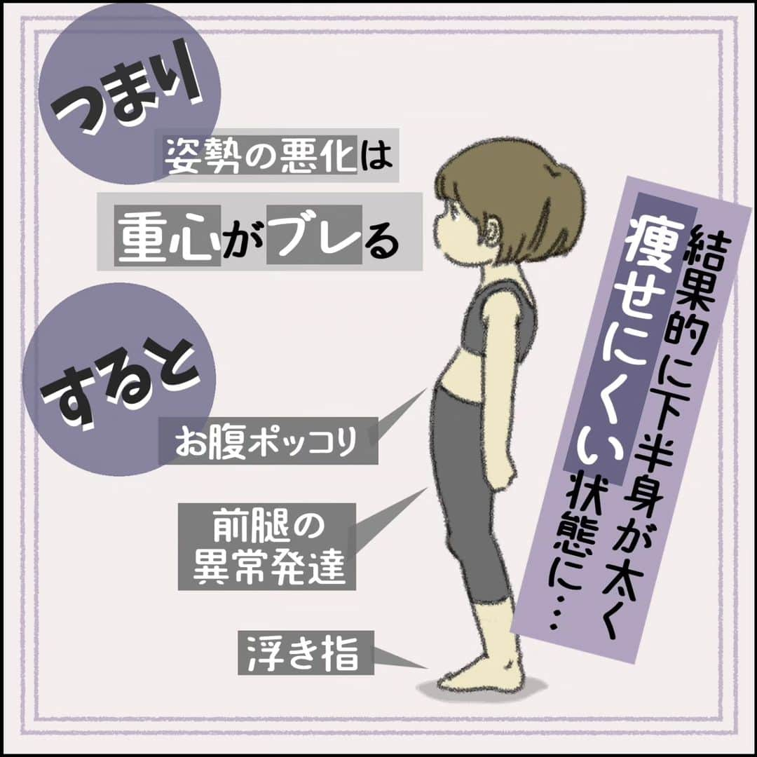 末丸アキさんのインスタグラム写真 - (末丸アキInstagram)「【ピットソール】 ハイライトから購入できます♬  ずっと気になってた！ 少し前から姿勢補正のソールが気になってたんです！  良い姿勢は結果的に健康につながると思うんです。 「ピットソール」を使ってみて、普通に歩いてるだけなのに筋肉を使ってるように感じました。 これは正しい姿勢への補正。今まで使えていなかった筋肉を刺激しているんだと思います。 腹筋への刺激もあるので、ウエストくびれにも期待しちゃいます♪  3足セットは1足無料プレゼントで18,119円！ 1足からも購入できます。 ★さらに～7/31まで「50人に１人全額キャッシュバック！」＋「2足以上購入で300円offｸｰﾎﾟﾝ！」  #PR」7月28日 15時58分 - suemaru_aki