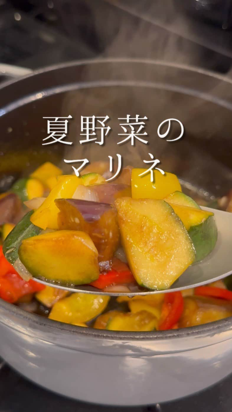 森シェフのインスタグラム：「デパ地下を超える夏野菜のマリネ✨ ▪️どんなことでもコメントしてもらえると嬉しいです☺️  【材料】 ナス…..1本 ズッキーニ…..1本 玉ねぎ…..1/4個 赤パプリカ…..1/2個 黄パプリカ…..1/2個 ニンニク…..1片 バジル…..5枚 塩…..適量 オリーブオイル…..大さじ2 EXVオリーブオイル…..大さじ1  バルサミコ酢…..大さじ3 水…..大さじ3 醤油…..小さじ2 砂糖…..大さじ1  #夏野菜マリネ #夏野菜レシピ #夏野菜 #デパ地下グルメ  #おうちごはん #簡単ごはん #簡単レシピ #料理 #おもてなしレシピ #料理好きな人と繋がりたい  #森シェフレシピ」