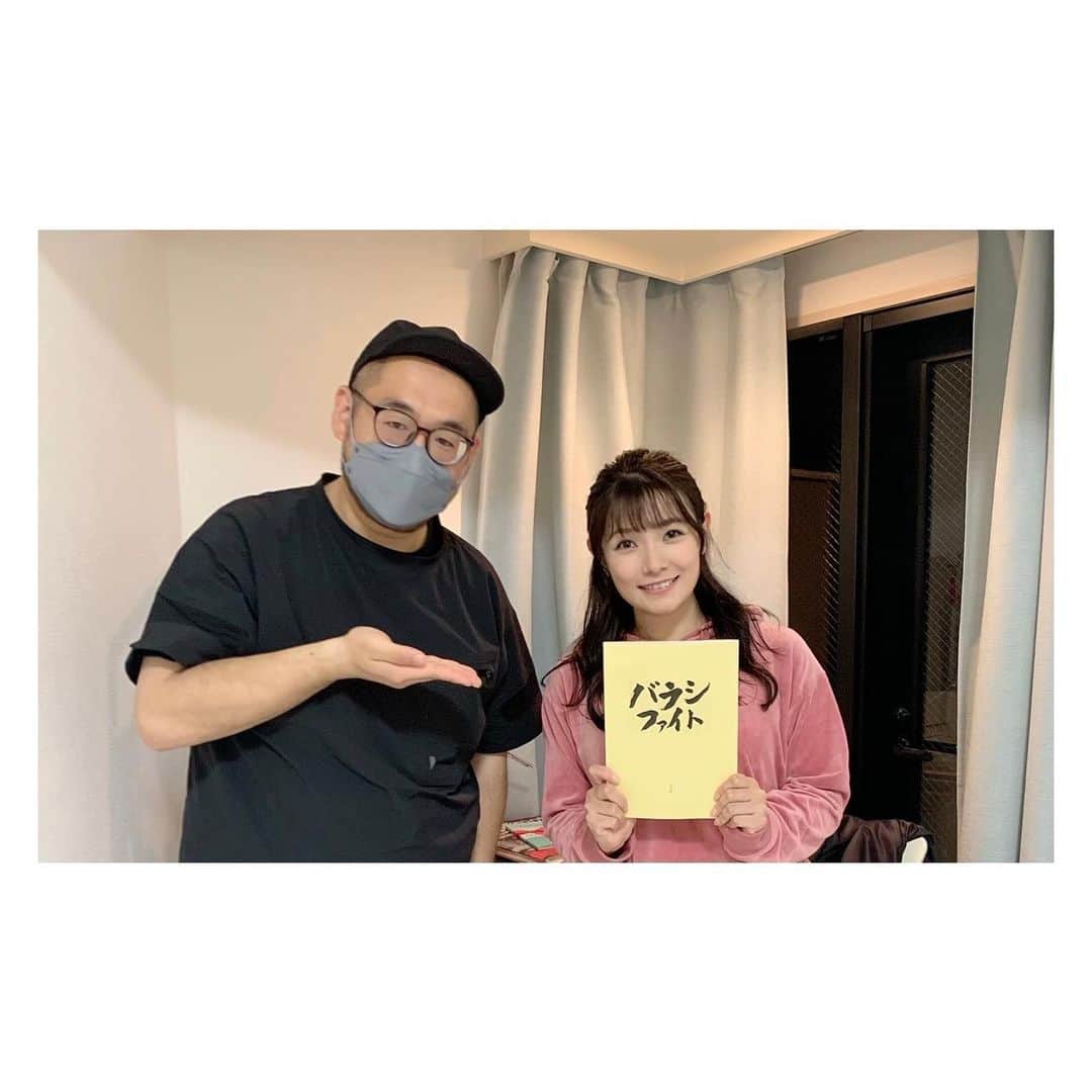 外岡えりかのインスタグラム：「. 映画「バラシファイト」 本日公開となりました🎬🙌🏻  もうすでに観てくださったという方もいらっしゃって嬉しいです🥺✨  映画が好きな方にも、舞台が好きな方にも、アクションが好きな方にも、それ以外の方にも… たくさんの方に届きますように🔨🔥  是非映画館でご覧ください☺️ 監督の開沼豊さんと📷  そして！！ 「外岡えりかファンミーティング 〜1ヶ月遅れのバースデーイベント〜」 チケットのお申込み期限は7月29日(土)0:00まで 本日夜中の0:00までとなっております…！！⚠️  当日券はございませんので本日中のお申し込みをお願い致します🙏✨  チケットのお申込み、イベント詳細はオフィシャルサイトをご覧ください💻  楽しいイベントにするべくギリギリまで頑張っております✊🏻📷🎤 グッズもかわいいので早くお届けしたいです☺️  ご参加お待ちしております🤗❣️  --------------------------------------------  映画『バラシファイト』  業界を震盪させる、最強で単純な 異色の舞台裏エンターテインメント、誕生！  2023年7月28日(金) TOHO シネマズ池袋、大阪ステーションシネマ ほかにて全国順次公開！！  【出演】  小澤雄太（劇団EXILE） 寺坂頼我 濵尾咲綺 石崎なつみ 浅野寛介 外岡えりか ／ 長戸勝彦 福井博章 石倉三郎 ／ 浅野和之（友情出演） 長谷川初範  【監督・脚本】  開沼豊  【公式HP】 https://barashifight-movie.com/  【公式Twitter】  @barashi_fight  【予告編】 https://youtu.be/Pz93TsM1TWk  【ムビチケ】 https://mvtk.jp/Film/081726  #バラシファイト #映画 #邦画 #演劇 #舞台 #舞台裏 #開沼豊 さん」