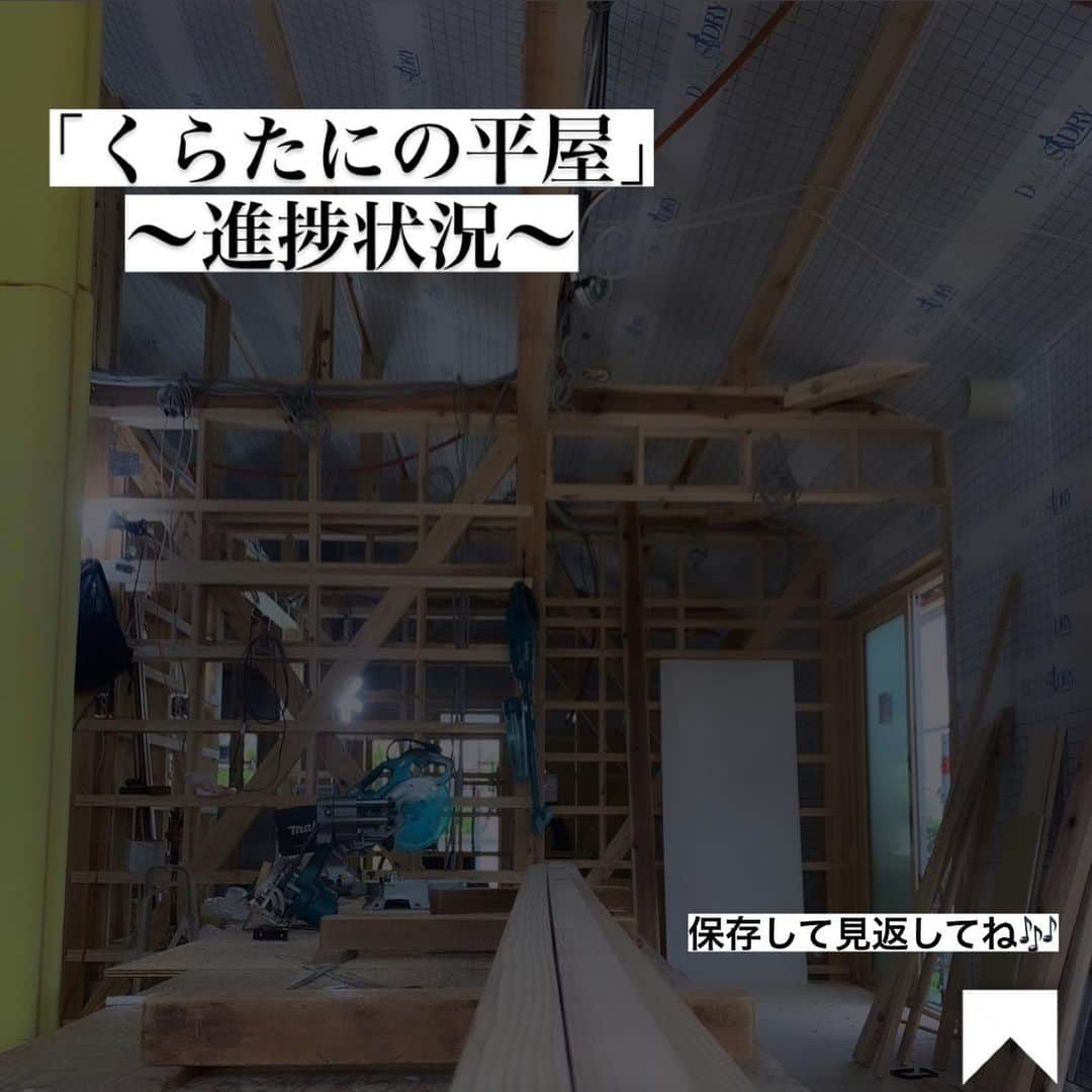 木だて家のインスタグラム：「ㅤㅤㅤㅤㅤㅤㅤㅤㅤㅤㅤㅤㅤ 越前市｢くらたにの平屋｣ 〜進捗状況〜 遂に断熱材が入り天井下地作業に入ります！！ ・ 弊社常設展示場 〜エコハウス〜 木の家 見学会を行っております！ 〜エアコン無しで健康的に！超省エネで快適な1.5階建て平屋暮らし〜 気になった方、お気軽にお問い合わせください！ ご予約はお電話でもDMどちらでも承っております！✉️ ・ ・ ・ #木だて家 #一級建築士事務所 #木の家 #自然素材 #福井県 #越前市 #工務店 #住宅会社 #注文住宅 #家づくり #新築 #一戸建て #マイホーム #福井工務店 #福井住宅会社 #福井注文住宅 #福井家づくり #福井新築 #福井一戸建て #福井マイホーム #常設展示場 #エコハウス #見学会」