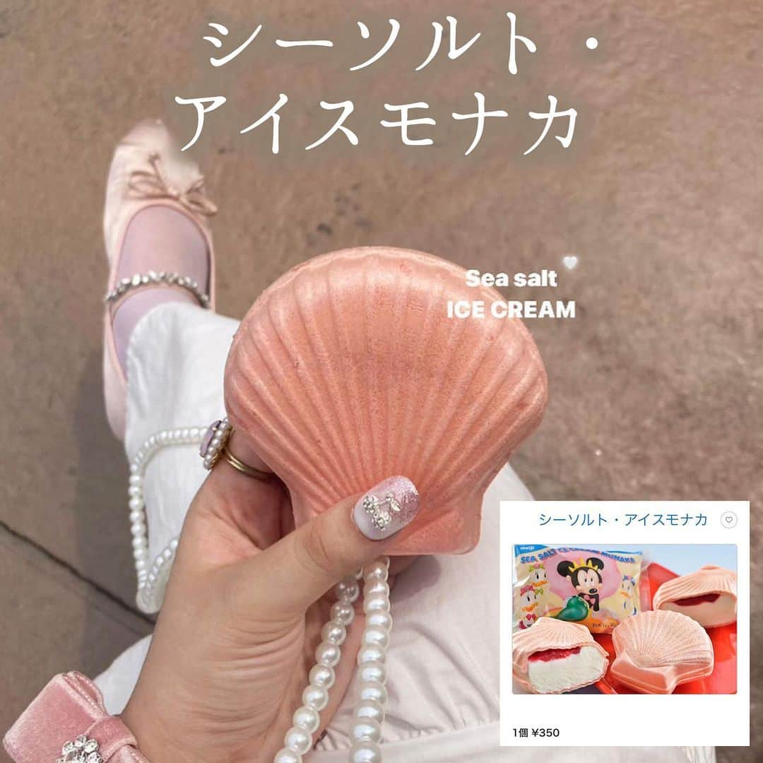 R i R y (リリー)さんのインスタグラム写真 - (R i R y (リリー)Instagram)「『 ディズニーで買えるアイス7選 🍨 』　　  ディズニーランドとシーで今買える、アイス7選をご紹介🤎値段も記載してあるのでぜひチェックしてね✨  ✴︎---------------✴︎---------------✴︎  ▶▶掲載する写真を募集中📸 カワイイ写真が撮れたら、@velle.jp をタグ付けするか、ハッシュタグ #velle_jp をつけて投稿してみてね✨ velle編集部と一緒にカワイイで溢れるvelleを創っていこう😚  ✴︎---------------✴︎---------------✴︎  #ディズニーランド #ディズニーシー#夢の国 #ディズニーフォトスポット #ディズニーリゾート #ディズニーフォト #ディズニーフード #ディズニーグルメ#ミニーアイスバー#ミッキーアイスバー」7月28日 18時00分 - velle.jp