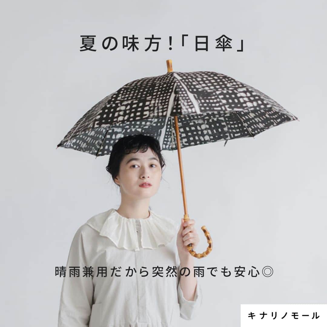 キナリノのインスタグラム