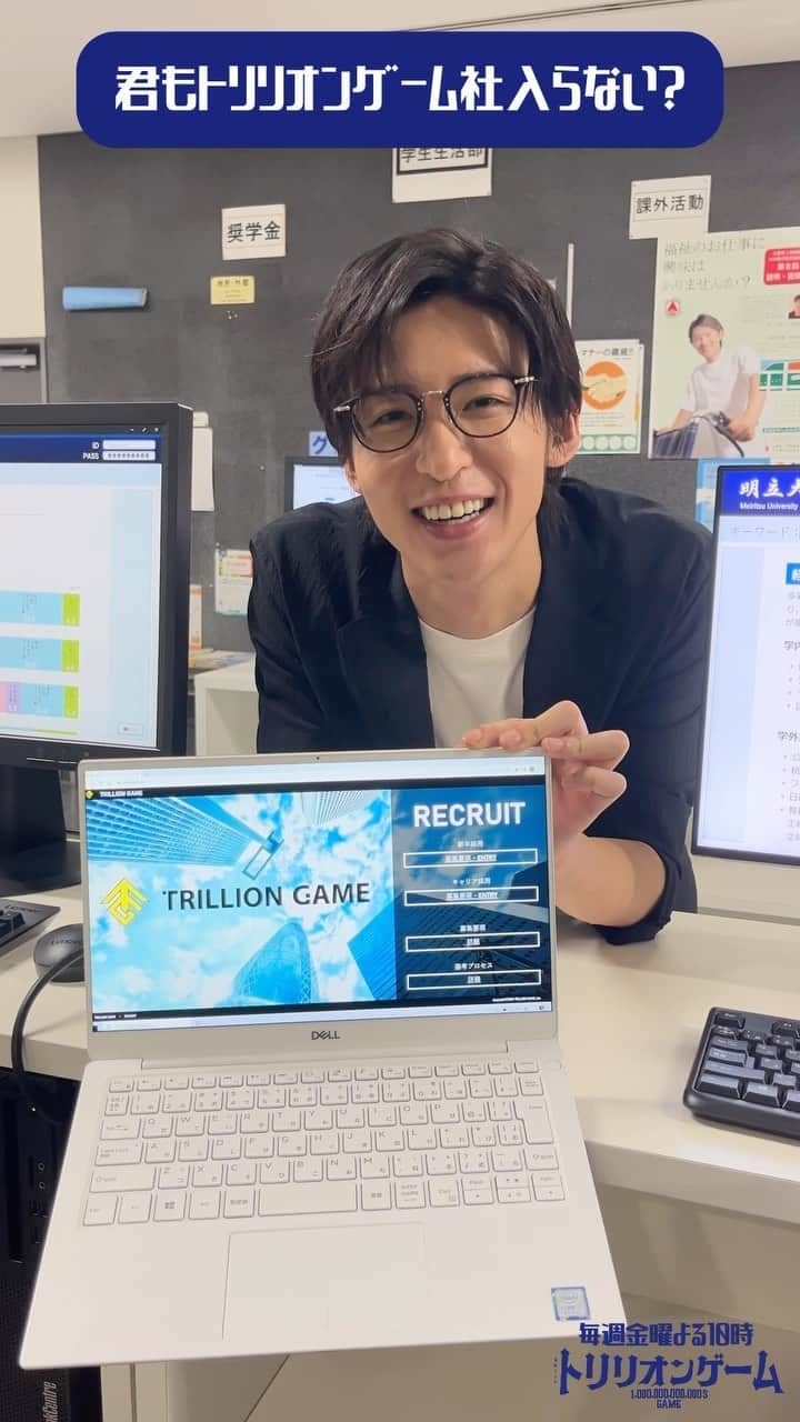 トリリオンゲームのインスタグラム