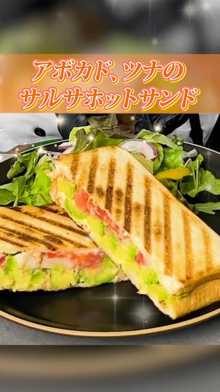 のインスタグラム：「🐴 暑い夏、涼しいお家の中でも キャンプのBBQ飯にも 最高のレシピをご紹介！ 合わせるお酒は、BLUEMOON！ https://bluemoonbrewing.jp/  【アボカド、ツナのサルサホットサンド／レシピ】  材料 ・食パン（2枚） ・トマト（1個） ・玉ねぎ（1/4個） ・レモン汁（大1） ・アボカド（1/2個） ・ツナ（1缶） ・マヨネーズ（適量） ・パクチー（適量） ・タバスコ（適量）  作り方 １）サルサを作る。トマトと玉ねぎ、パクチーを 　　みじん切りにして、ツナ、レモン汁、タバスコを 　　加え混ぜ合わせる。 ２）アボカドを食べやすい大きさにカットし、 　　レモン汁を掛けておく。 ３）パンにマヨネーズを塗って、汁気を切ったサルサと 　　アボカドを乗せ、サンドする ４）ホットサンドメーカーを火にかけ、片面2分程度焼く  #白鶴 #ブルームーン #bluemoon」