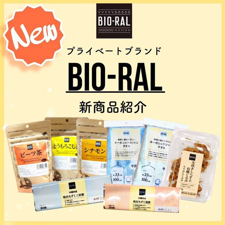 BIO-RAL靭店のインスタグラム