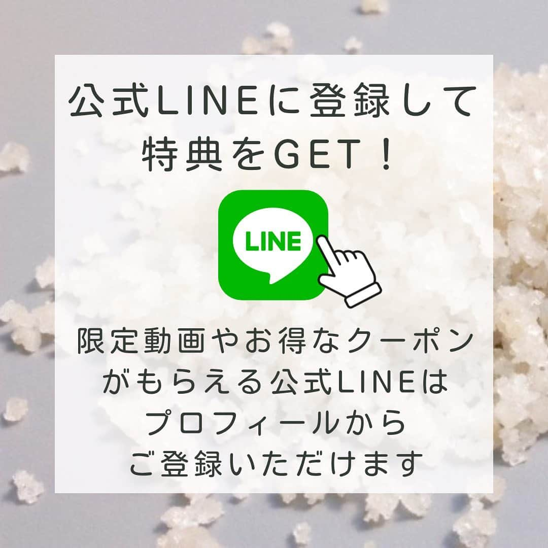 青山志穂さんのインスタグラム写真 - (青山志穂Instagram)「＼かけるだけでレストランの味／  塩にハーブやスパイスなどをブレンドしたものを「調味塩」「シーズニングソルト」と呼びます。  味や香りがはっきりしているので、おうちに1つあると便利。  今回はまずはおすすめの3選をご紹介しています。  ▶︎クレイジーソルト 使ってるよ！という方も多い定番中の定番。  長年愛されてきた、アメリカ発祥のシーズニングです。 ハーブの配合量が多く、バランスも良いのがポイント。  私はこれで鶏ハムを作るのがお気に入りです。  ▶︎黒トリュフ塩 卵料理とかチーズ好きな方に特におすすめのこちらのシーズニング。  いろんなタイプの黒トリュフ塩が発売されていますが、香りがキツすぎないので、私はこちらの黒トリュフソルトがおすすめです。  ベースの塩もフランスのゲランドの塩を使っていて、しょっぱさもまろやか。  かけるだけで、普通の目玉焼きが急にレストランの味わいに。  ▶︎エジプト塩 料理家のたかはしよしこさん監修の、ナッツやクミンがブレンドされたデュカ。  ※デュカとは？ エジプト料理に使われる調味料。ハーブ、ナッツ、およびスパイスが入っていて、パンや生鮮野菜につけるディップソースに入れて使うことが多い  無糖ヨーグルトやサラダとの相性が良いので、野菜好きな方におすすめ。  もちろんこれ以外に、シーズニングソルトは本当にたくさんあります。  今回ご紹介したのは、比較的いろんなものに使いやすいシーズニングなので、ぜひお試しください♩  ※表紙の画像、変更するの忘れてました〜😅 いいね！してくれた方がたくさんいらっしゃるので、このままにしておきますね💦  ꙳✧˖°⌖꙳✧˖°⌖꙳✧˖°⌖꙳✧˖°⌖꙳✧˖°⌖꙳✧˖°⌖꙳✧˖° すぐに役立つ塩情報発信中！ プロフィール欄から公式LINEに登録できます。  塩の活用方法や知っていると得する情報、お得なクーポンを無料で配信中！限定動画も盛りだくさんです。  ▼ソルトコーディネーター青山志穂公式LINE https://lin.ee/kuHj9zl @237jvngr  #塩 #自然塩 #天然塩 #岩塩 #シーズニング #調味塩」7月28日 8時20分 - shiho_aoyama_