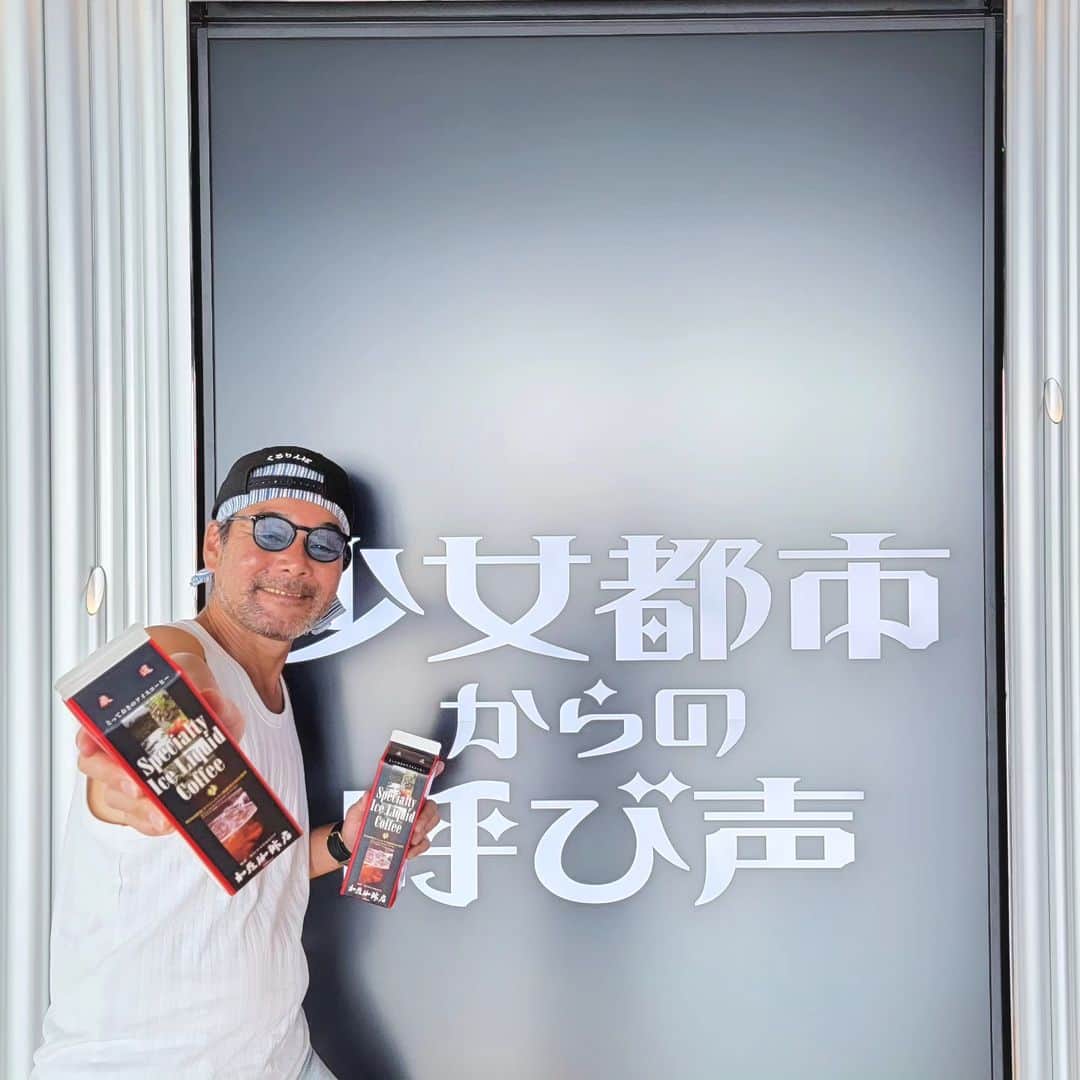 ダチョウ倶楽部さんのインスタグラム写真 - (ダチョウ倶楽部Instagram)「上島さんの奥様、ひかるさんからリーダーへ差し入れを頂きました。⁡ ⁡⁡ ⁡竜兵さんもお気に入りで飲んでいたというコーヒー。⁡ ⁡⁡ コーヒー大好きなリーダーに有難い差し入れです。⁡ ⁡⁡ ⁡有難いございます。⁡ ⁡⁡ ⁡ #肥後克広⁡ ⁡ #少女都市からの呼び声⁡ ⁡ #広川ひかる さん⁡ ⁡ #差し入れ⁡ ⁡ #ありがとうございます。」7月28日 8時29分 - dachoclub_official