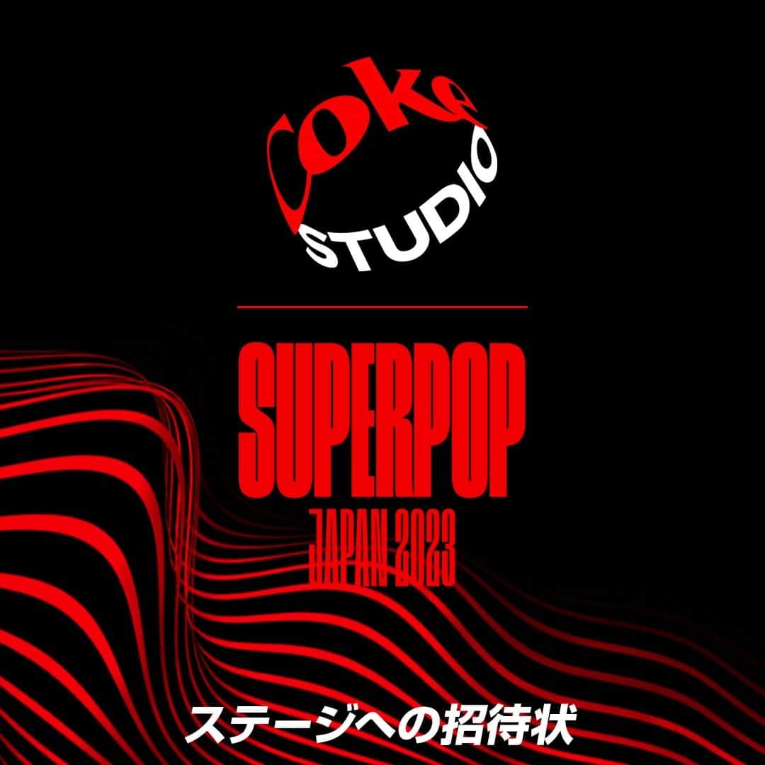 コカ･コーラのインスタグラム