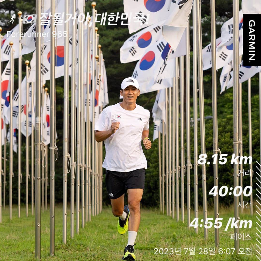 ジヌションのインスタグラム：「🇰🇷잘될거야,대한민국! 훈련 25일차 40분 러닝 8.15km 거리 맞추기 위해서 4:55 페이스로 독립유공자 후손분들의 집을 지어드리기 위해서 달립니다 ’누군가는 해야 할 일이기에‘ #잘될거야대한민국 #고맙습니다잊지않겠습니다 #815런 #노스페이스 #해비타트 #카카오같이가치」