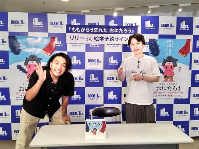 リリーのインスタグラム