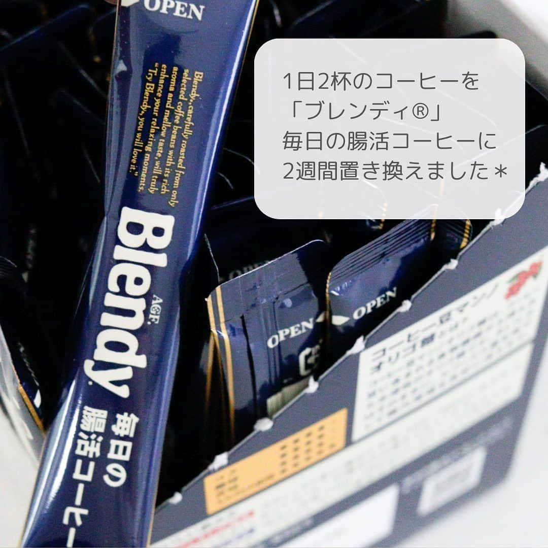 瀧本真奈美さんのインスタグラム写真 - (瀧本真奈美Instagram)「【美味しく腸活！2週間継続後の感想】  少し前に投稿したコーヒーを飲みながら できる腸活  ↓↓↓  「ブレンディ®」毎日の腸活コーヒー  続けて飲んでいます☕️✨   【コーヒー豆マンノオリゴ糖】  想像していた以上にすごく簡単で便利なので、 普通のコーヒーからの1日2回の置き換えは 思っていたよりもスムーズにできました☺️✨  ＜家にいる時＞  スティックのコーヒーを 水に溶かすだけなので 数秒でコーヒーが飲める♡ コーヒーメーカーの作動や掃除すら 面倒な時もあるので（笑） めちゃくちゃ便利でした＊  ＜出かけ先で＞  最近、水を持ち歩くことが多いんですけど 合間にコーヒーが飲みたくなって 買ってしまう・・・💦  これが 「ブレンディ®」毎日の腸活コーヒーの スティックを持ち歩いていると、 途中からコーヒーに味変できるので便利◎  これで毎日の腸活までできるって 一石何鳥なんだろう？🤭  2週間飲んだ今は、 カラダも喜んでいる感じがするし、 すっきり感もあって気に入ってます◎  続けるのに便利な56本入り（EC限定） もあるので 気になられたら @agf.jp_official  HPをご覧になってみてくださいね＊  それでは♡  #PR #ブレンディ #腸活 #blendy #毎日の腸活コーヒー #コーヒー #コーヒーで腸活 #美味しい #美味しく腸活 #腸活コーヒー」7月28日 9時23分 - takimoto_manami