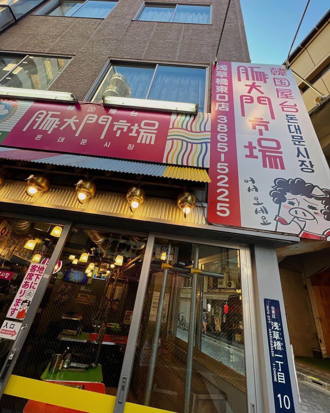 MIUさんのインスタグラム写真 - (MIUInstagram)「昨日の韓国🇰🇷料理おいしかた✨✨」7月28日 9時56分 - miu_sakurai_official