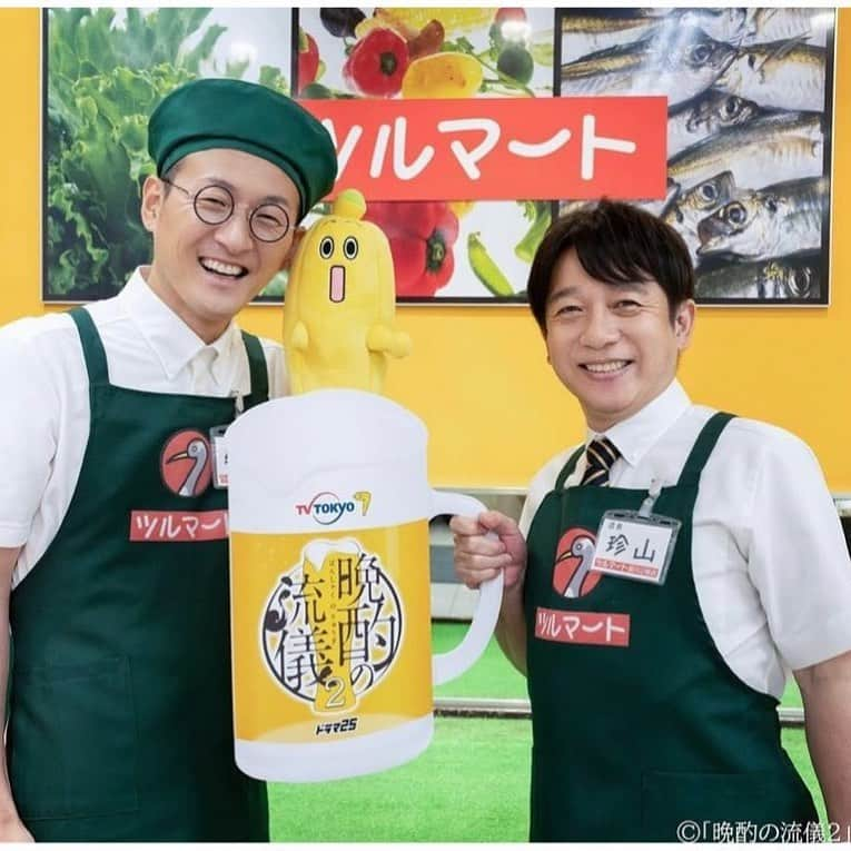 ミスターちんさんのインスタグラム写真 - (ミスターちんInstagram)「本日24時52分〜OAです👏 「晩酌の流儀2」第四話 お楽しみに(^O^)／ #テレビ東京 #ドラマ25  #晩酌女子 #栗山千明 #武田航平 #辻凪子 #馬場裕之  #ミスターちん #おかやまはじめ」7月28日 10時16分 - mr_chin_official