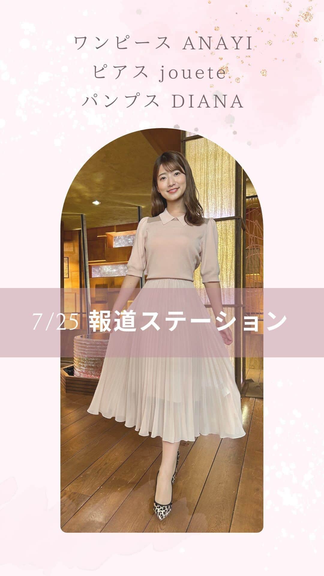 安藤萌々のインスタグラム