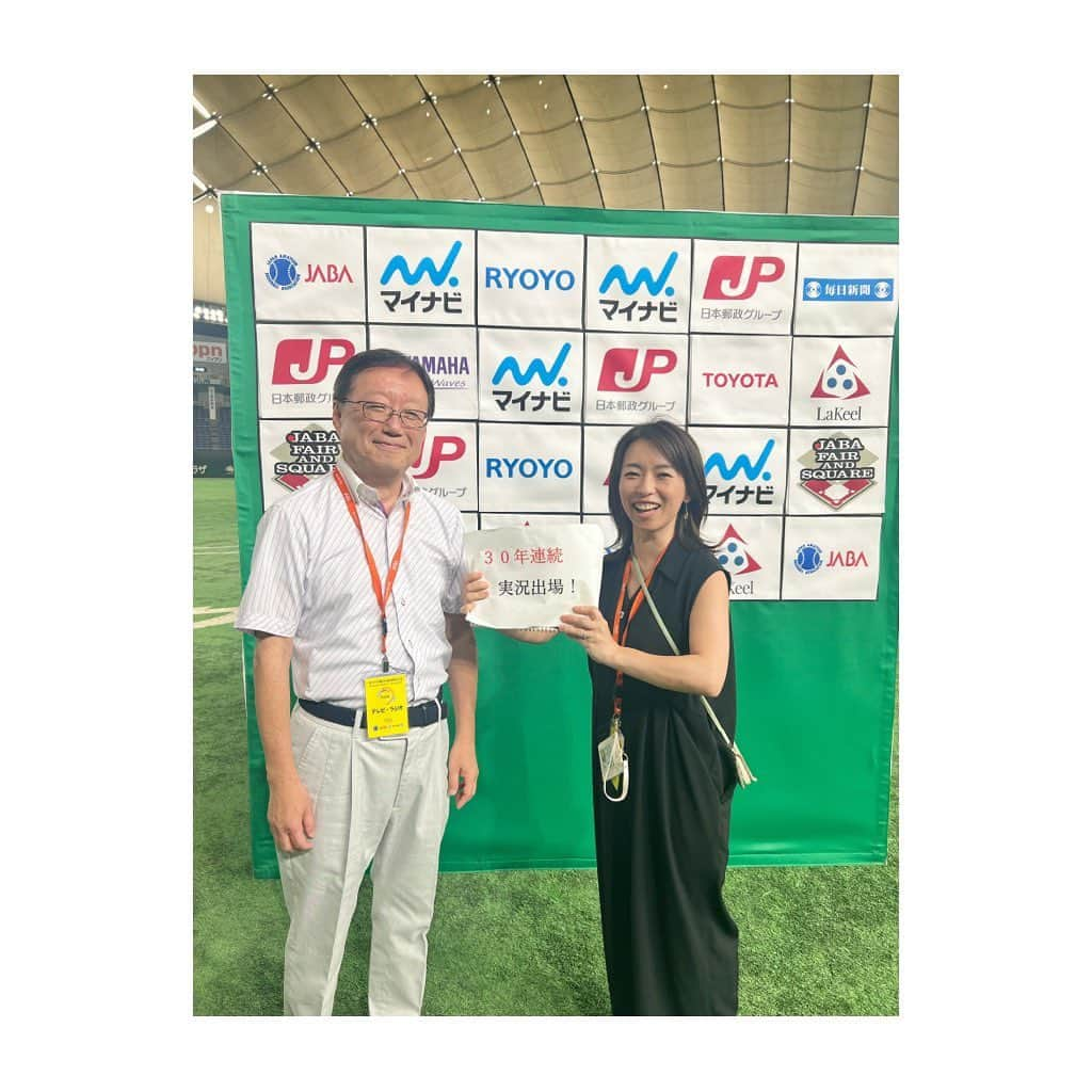 羽村亜美のインスタグラム：「2023都市対抗オフショット 第一弾  矢野吉彦アナウンサーが ３０年連続32回目実況出場！！！ 勝手に表彰しました。 私は、 １４年連続14回目となりました！  決勝戦、 ずっと矢野さん羽村で 続けたいな☺️✨  　データ解説のみなさま、 お疲れ様でした✨  決勝戦の トヨタ自動車　石塚マネージャー ヤマハ伊藤マネージャーの リポートできなかったのが、残念😢 お二人は仲良しです☺️」