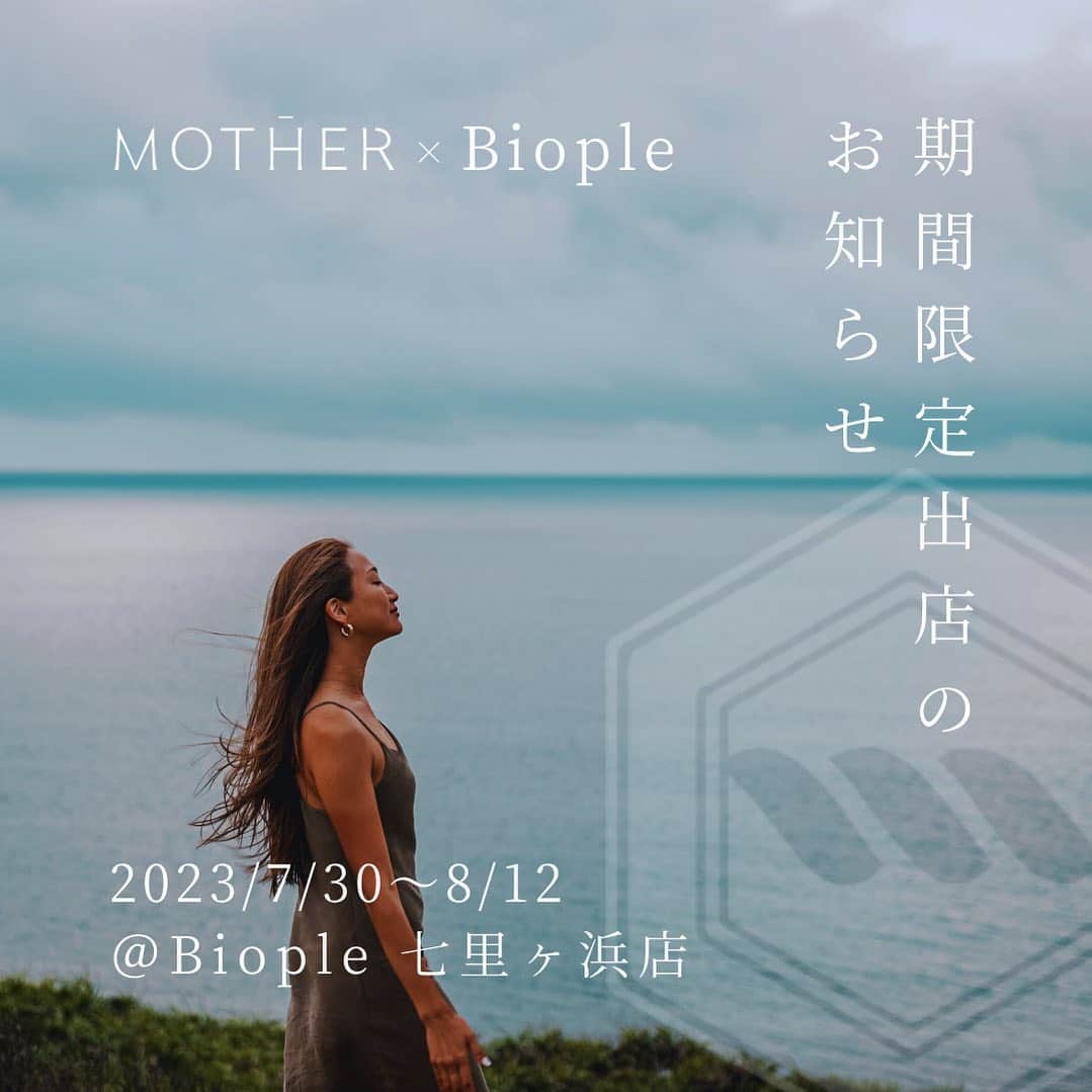岡清華さんのインスタグラム写真 - (岡清華Instagram)「【📣7/30～Biople 七里ヶ浜店POPUP出店のお知らせ✨】  夏に入ったとはいえ、ここ数日の暑さは格別ですね…！ この度、7月末より七里ヶ浜駅から徒歩2分にあるBiople 七里ヶ浜店でのPOPUP出店が決定いたしました。  ✓無料！瞑想＆ヨガの体験イベント ✓Biople 七里ヶ浜店限定商品 ✓岡 清華やMOTHERスタッフによる店頭販売　など… 皆様に楽しんでいただけるPOPUPになるよう準備を進めております。  お近くの方はもちろん、 少し遠方にお住まいの方もこの夏は七里ヶ浜に出かけてみませんか？！ 引き続き猛暑が予想されてはいますが、MOTHERの製品を通して少しでも皆様の夏の滋養になれば嬉しいです♪ それでは…皆様にお会いできることを楽しみにしています。  .  🌊岡 清華の店頭スケジュール  7/30 9:00-10:00 瞑想ヨガイベントのみ 8/4 終日予定 8/5 午後から 8/6 終日予定 9:00-10:00瞑想ヨガイベントあり 8/8 終日予定 8/9 終日予定 8/11 終日予定 8/12 15:30以降  🌺一部スケジュールに変更などあるため 当日のストーリーなどをチェックいただけますと幸いです。  ーー  POPUP情報”MOTHER×Biople” ⏱:2023/7/30～8/12 🏠:Biople 七里ヶ浜店(七里ヶ浜駅から徒歩2分🚃)  ーー  @mother___jp @biople @biople_shichirigahama」7月28日 10時28分 - okasaya