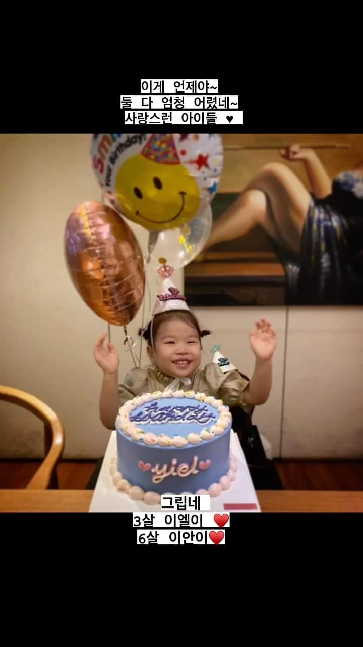 シム・ジホのインスタグラム：「. 우연히 뜬 사진들~ 우리 아이들의 지금보다 더 어린 시절~ 지금은 이때가 그립고 보고싶은 것처럼 또 시간이 지나면 지금의 아이들도 그리워지겠지~ 순간순간을 소중하게 행복하게 보내야지~^^」