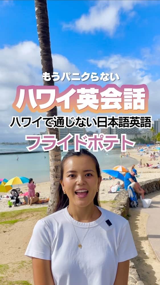 KAUKAU/カウカウハワイのインスタグラム